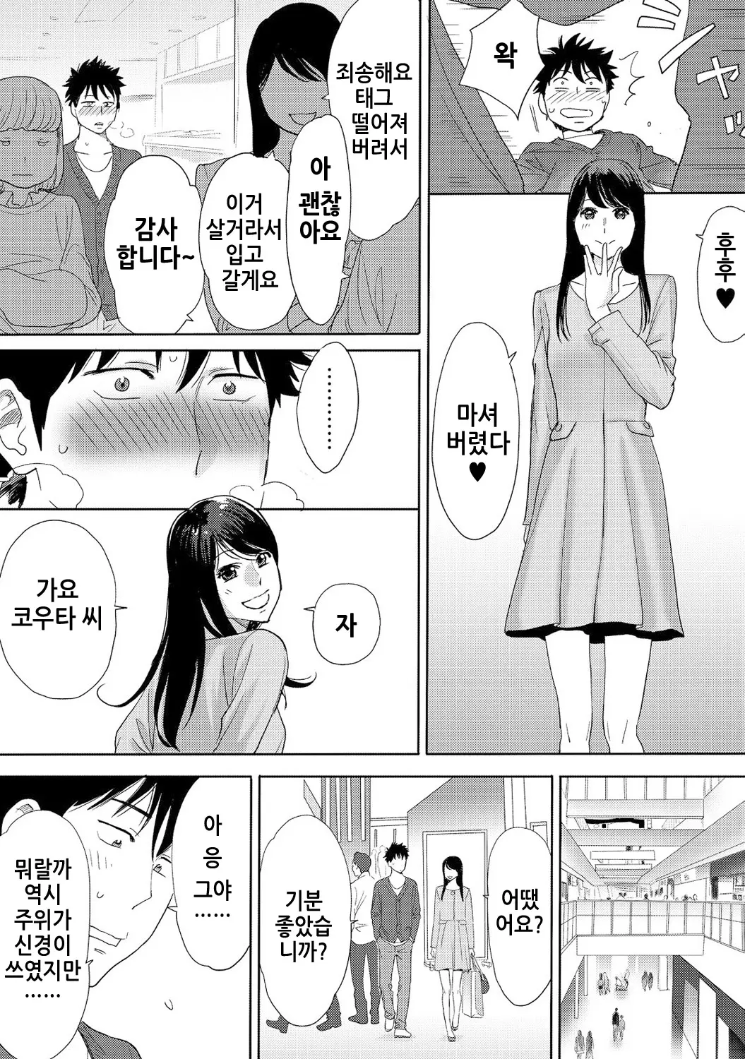 웹툰 이미지 21