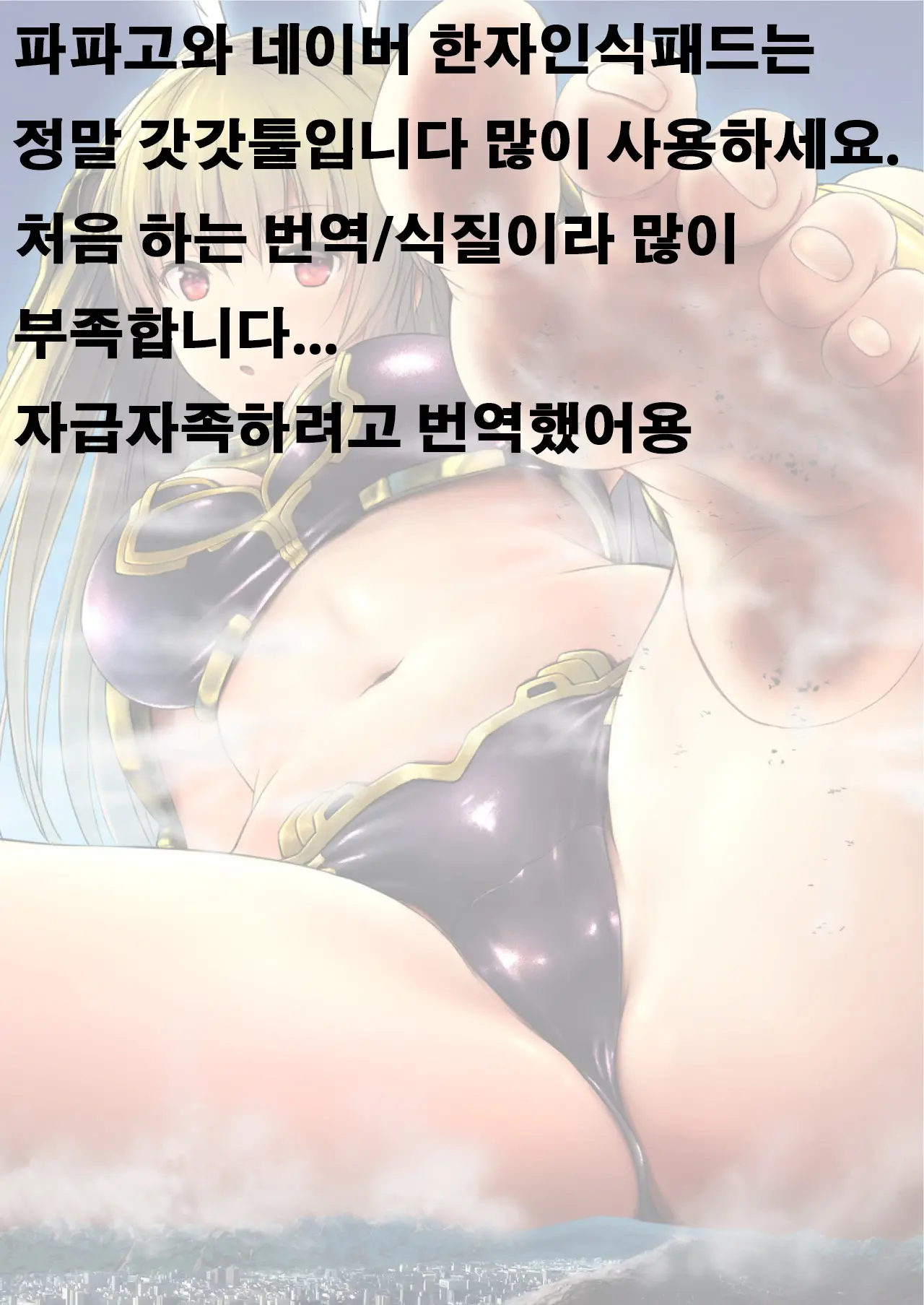 웹툰 이미지 30