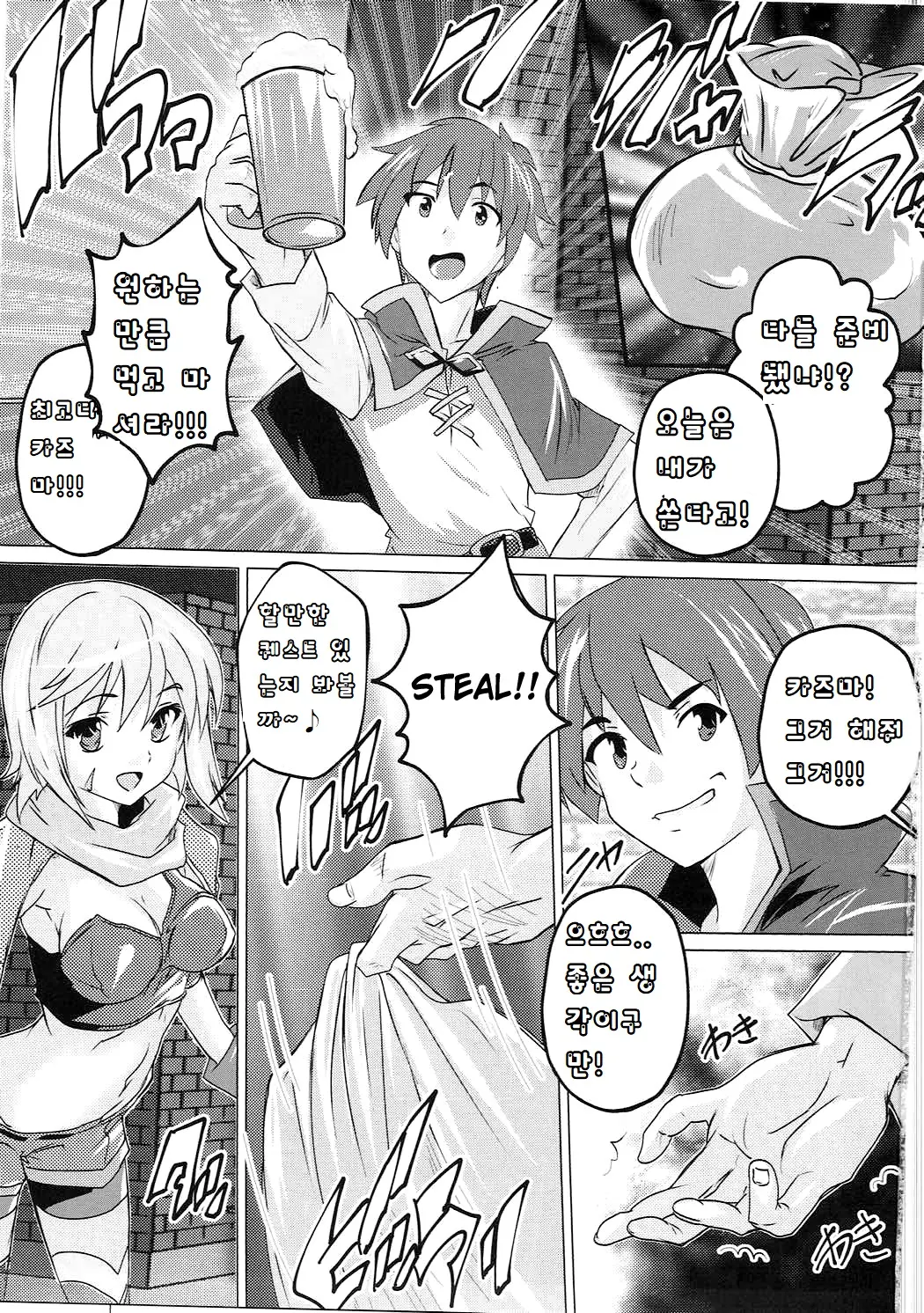 웹툰 이미지 1