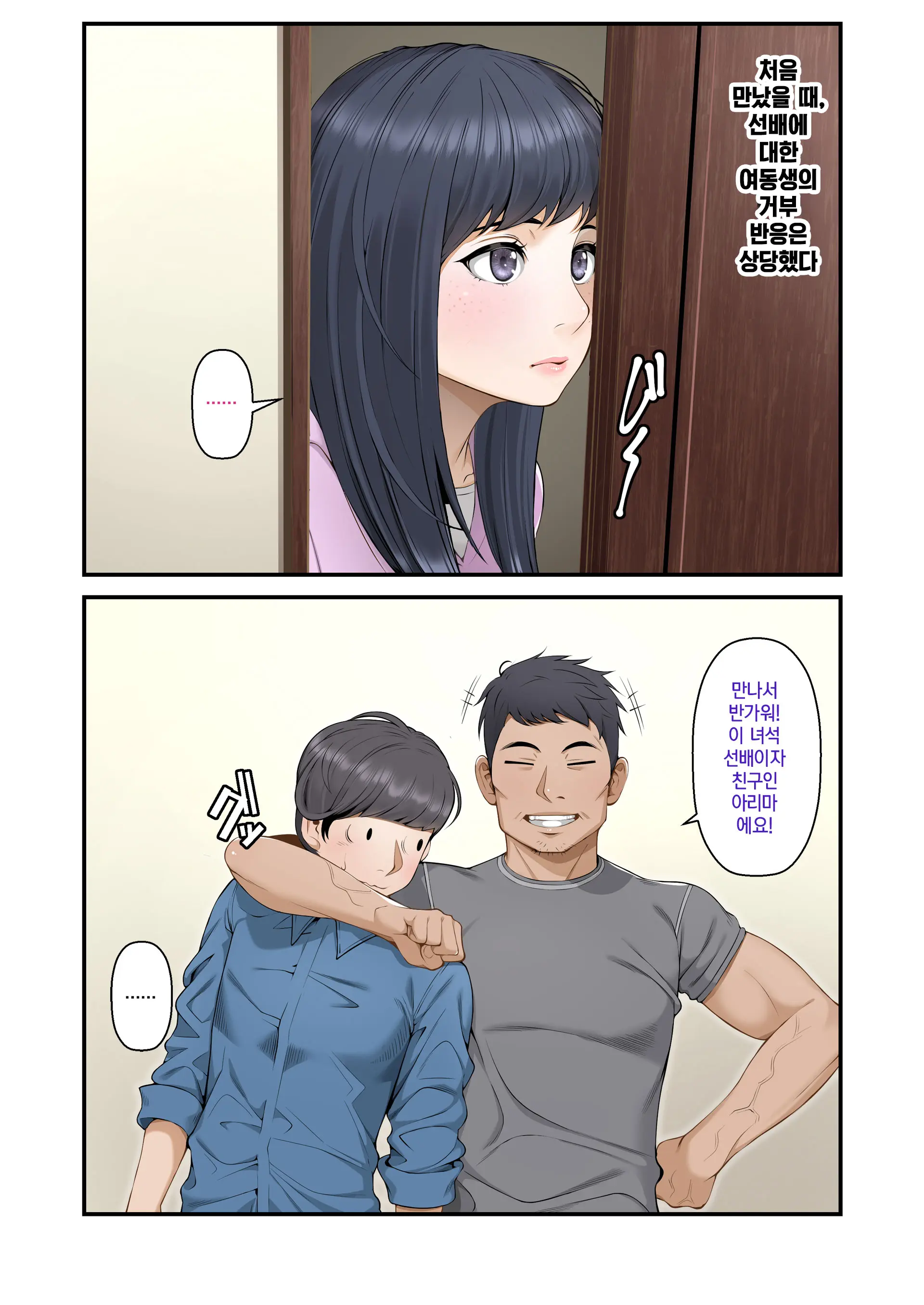 웹툰 이미지 6