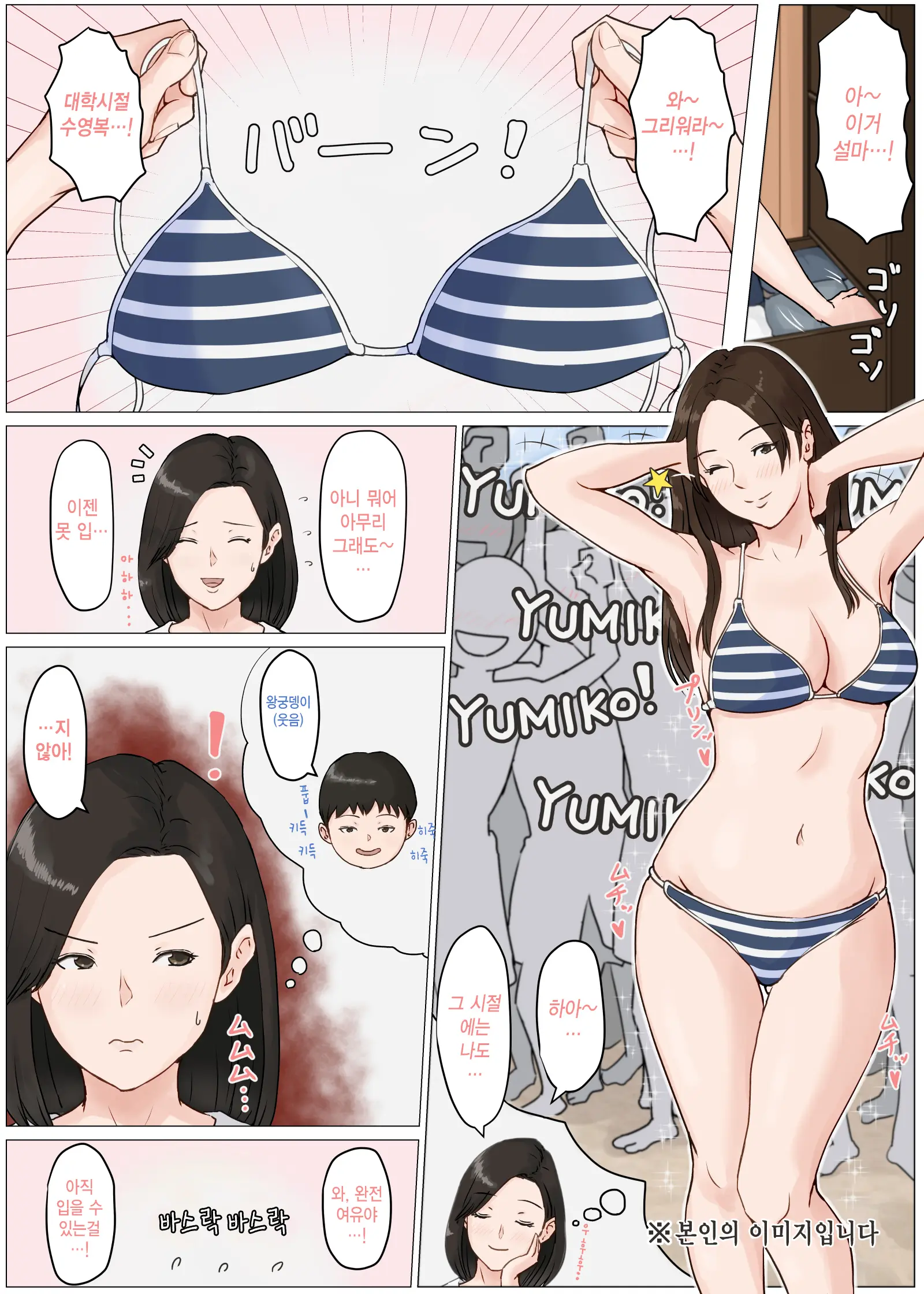 웹툰 이미지 122