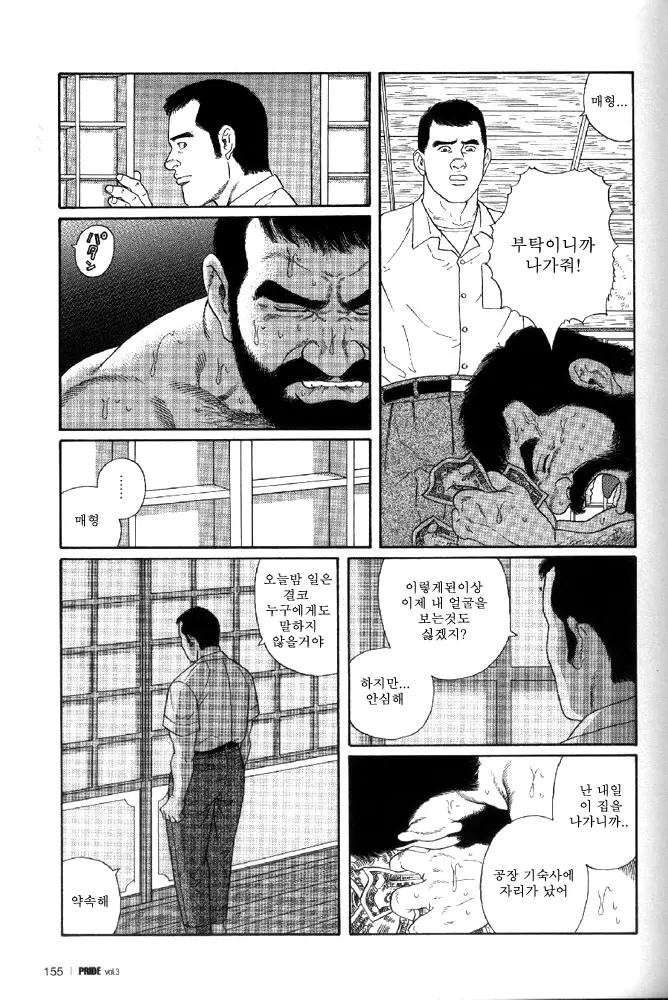 웹툰 이미지 30