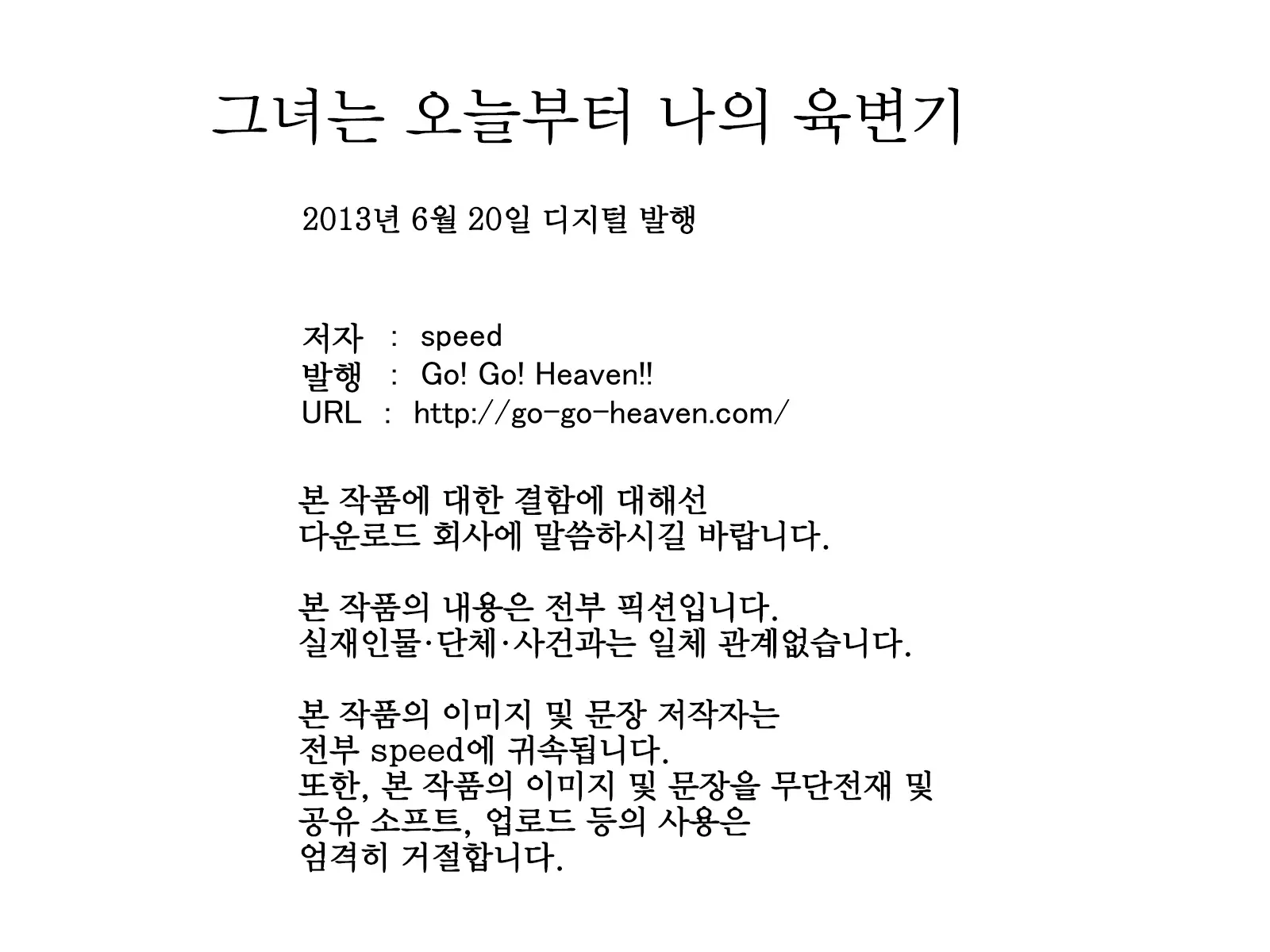 웹툰 이미지 53