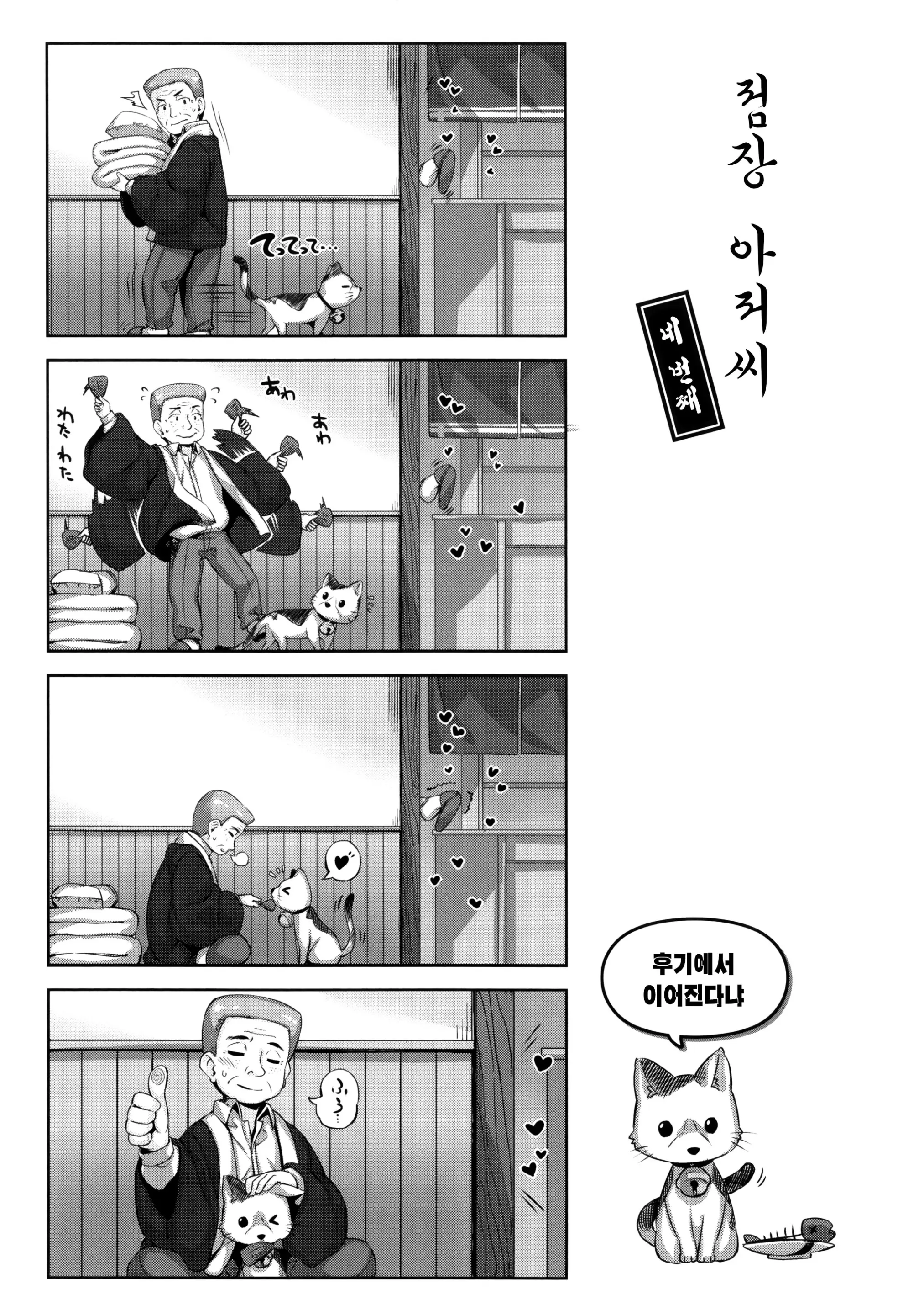 웹툰 이미지 58