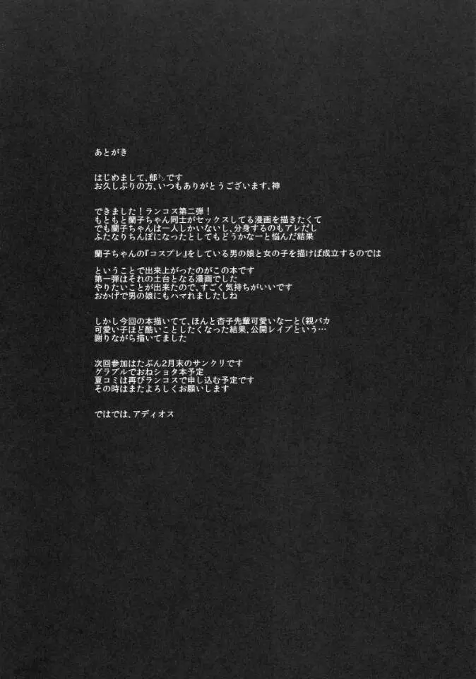 웹툰 이미지 18