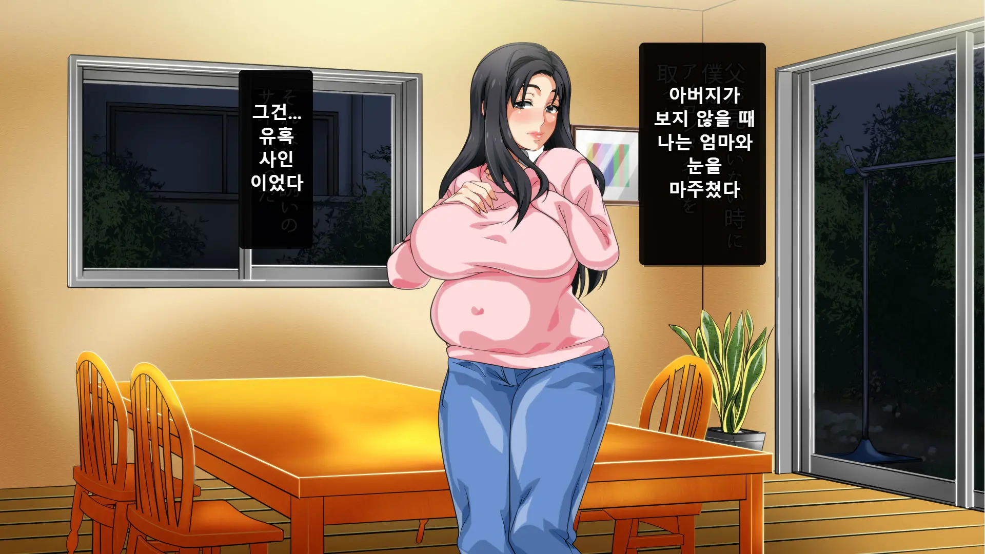 웹툰 이미지 279