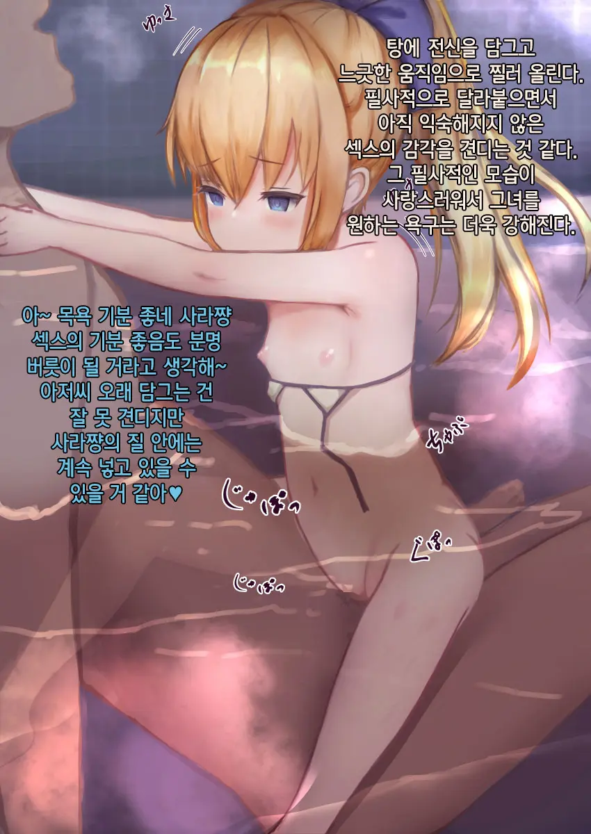 웹툰 이미지 33