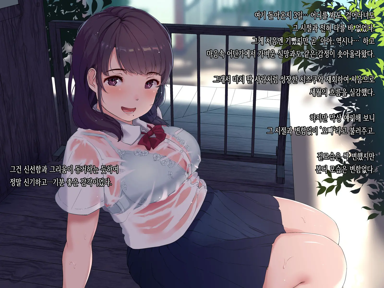 웹툰 이미지 22