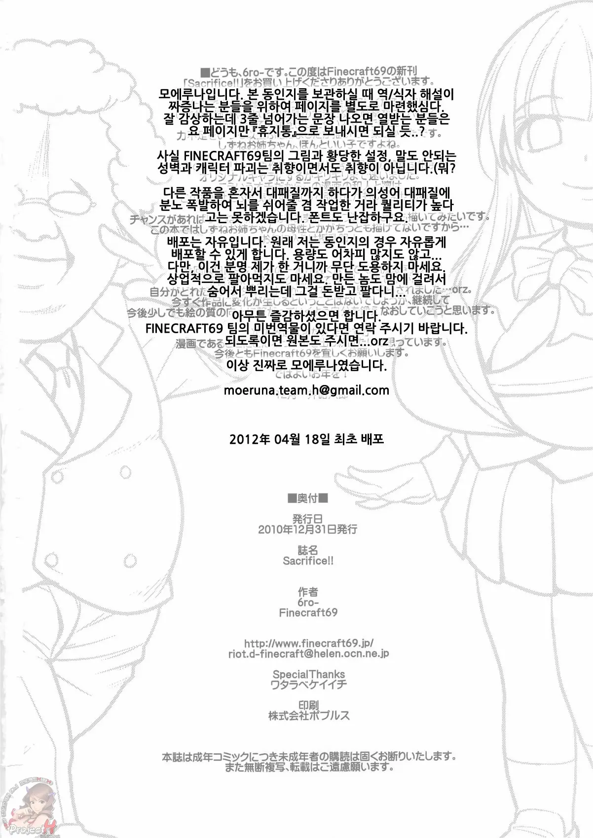 웹툰 이미지 28