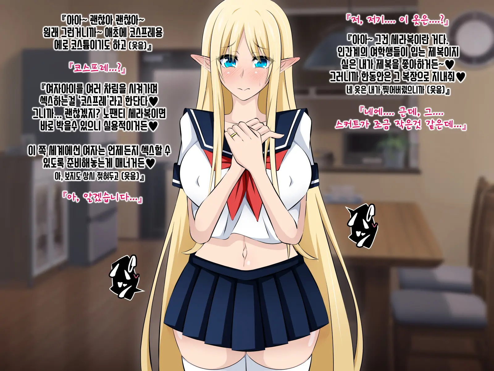 웹툰 이미지 95