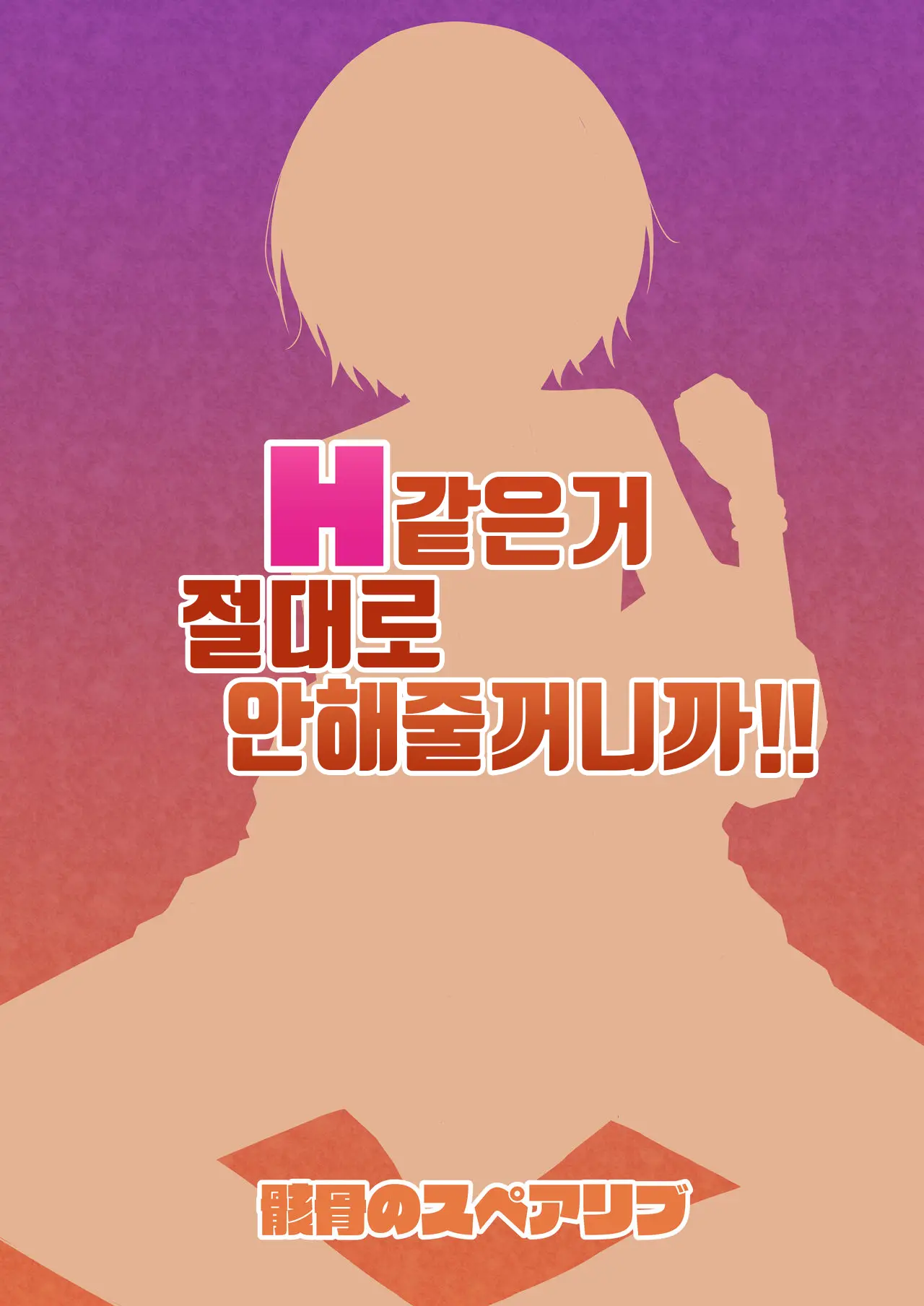 웹툰 이미지 24