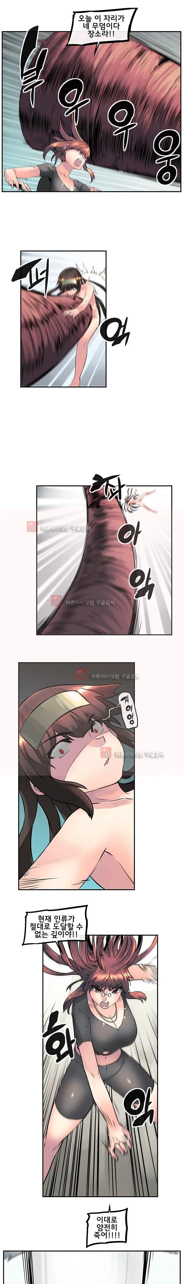 웹툰 이미지 423
