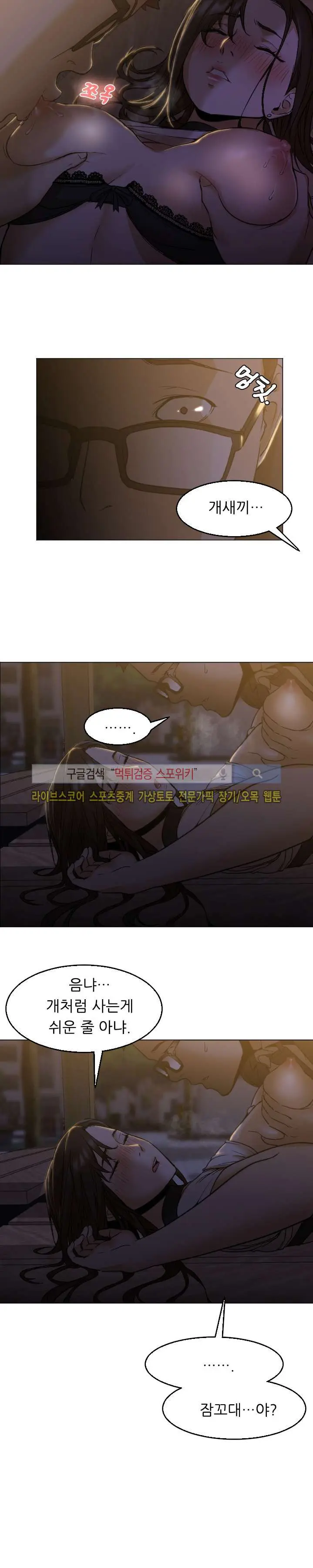 웹툰 이미지 41