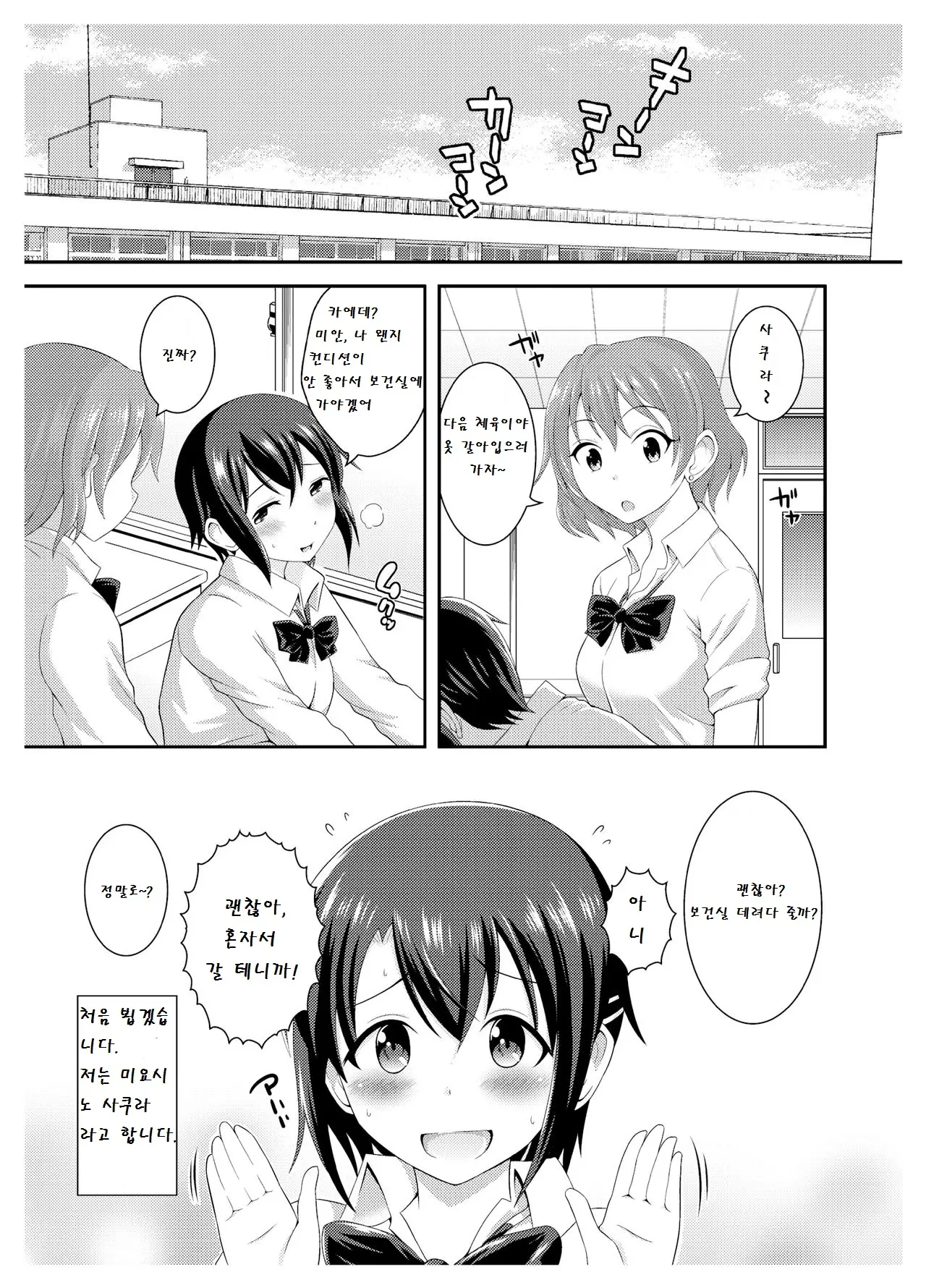 웹툰 이미지 4
