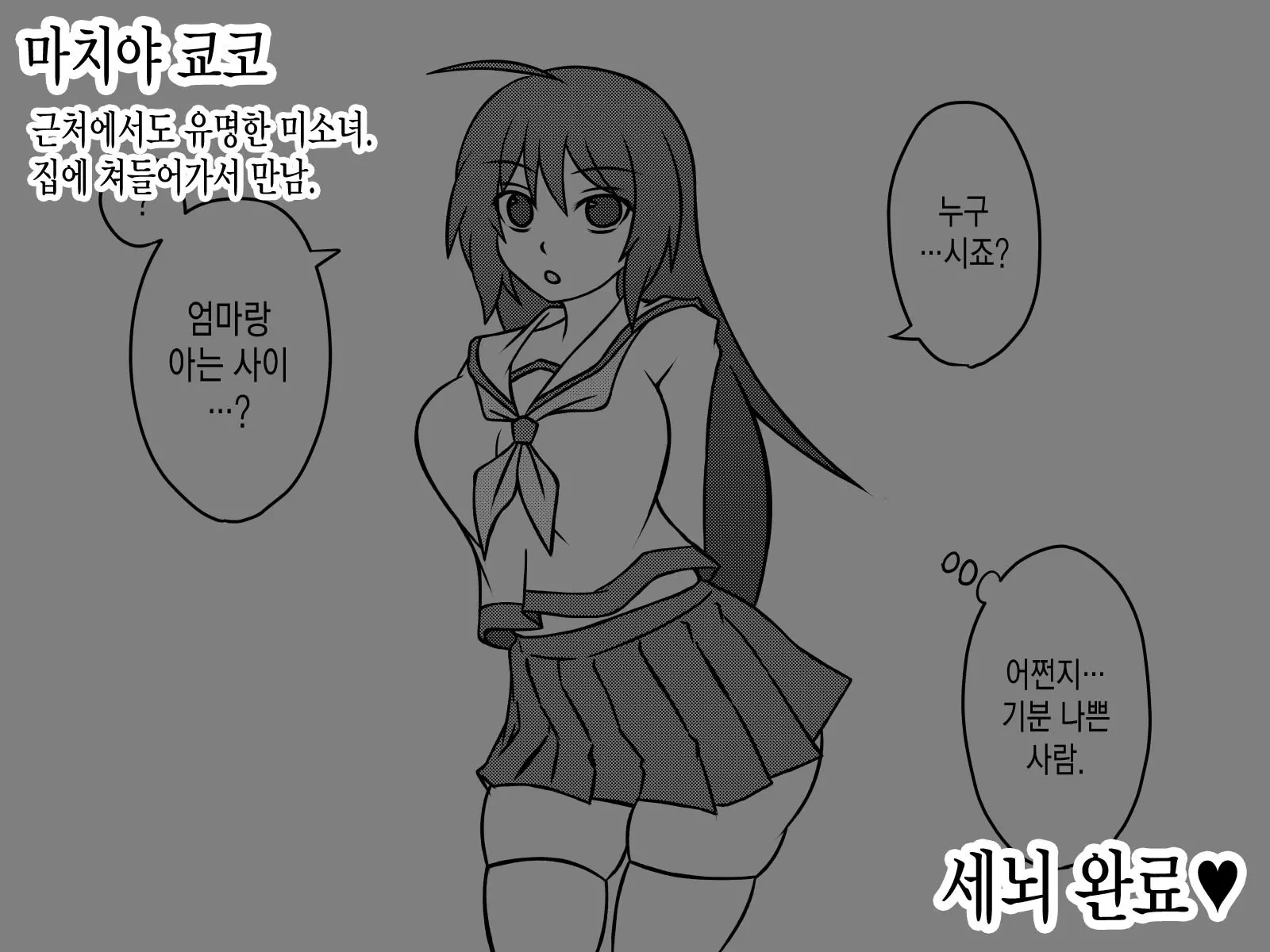 웹툰 이미지 7