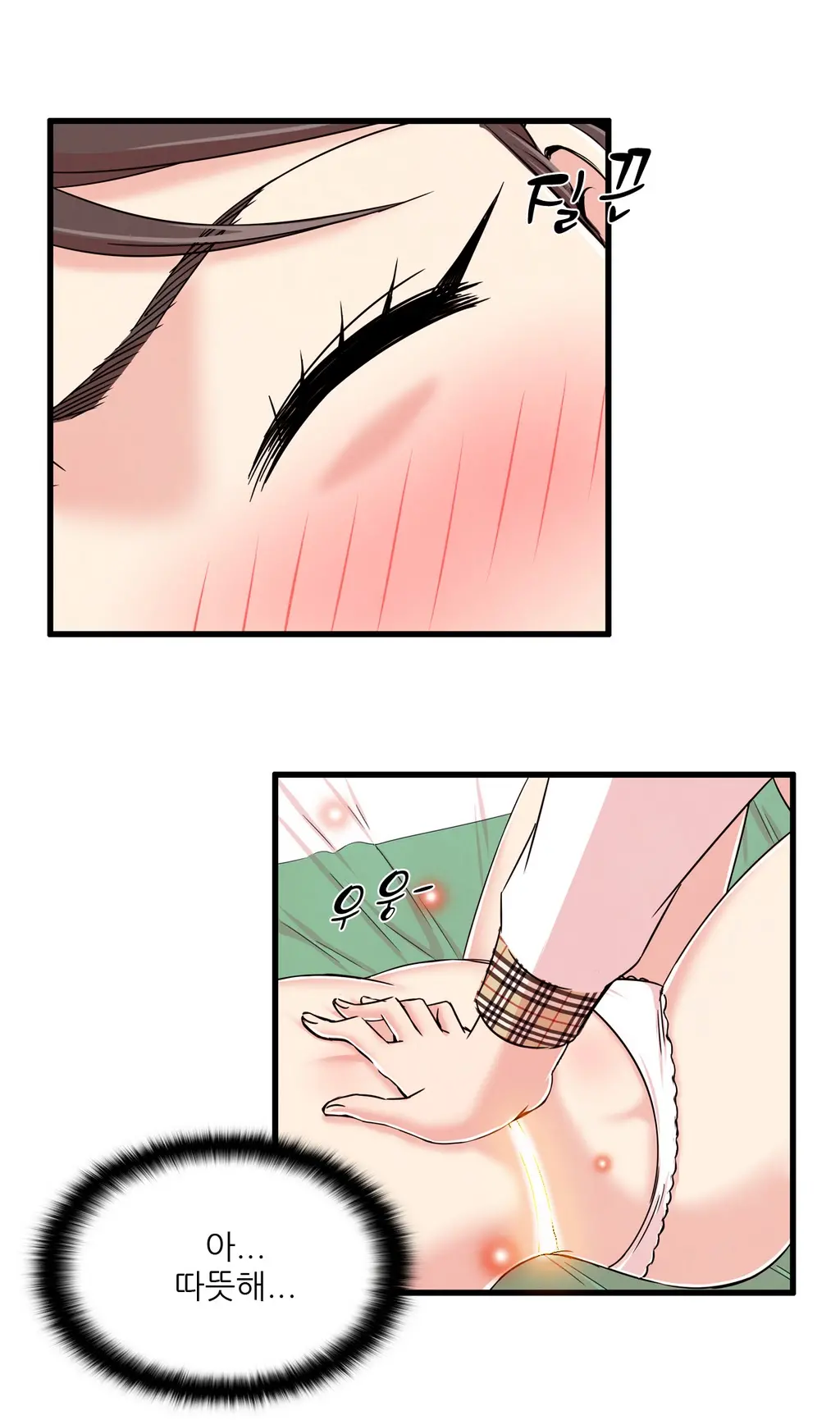 웹툰 이미지 306