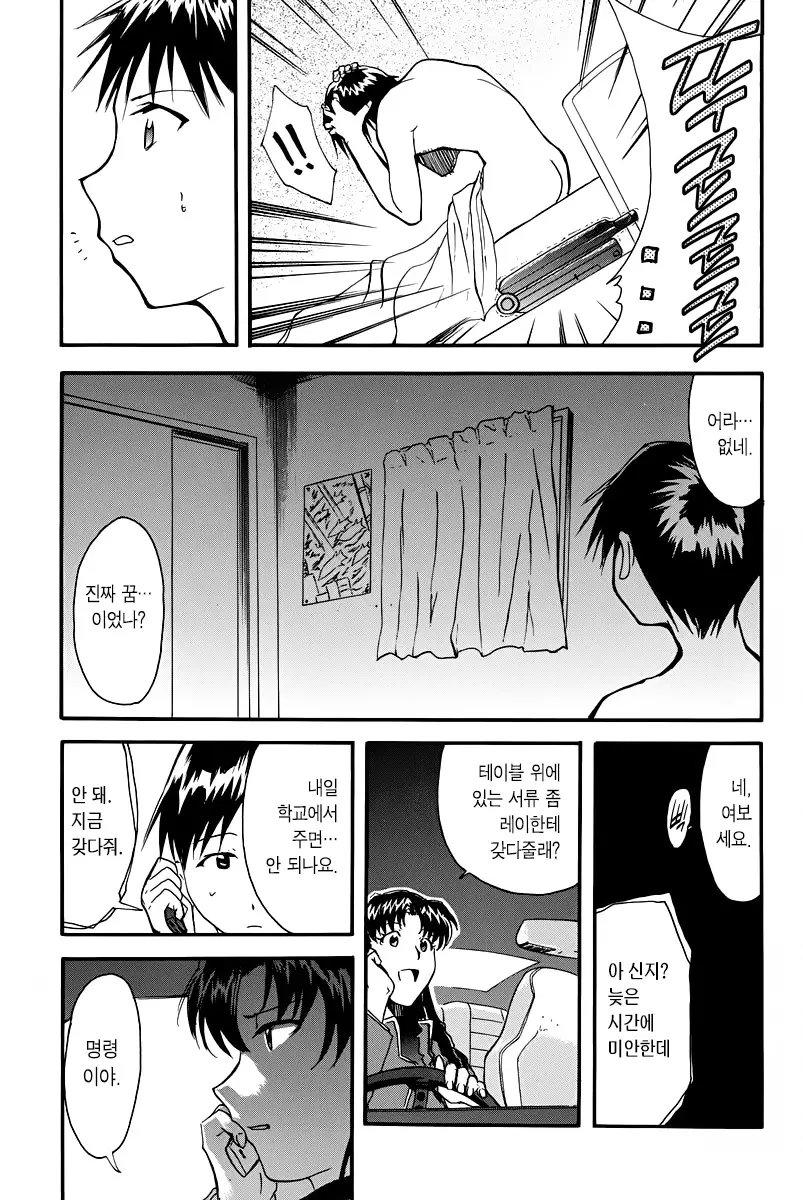 웹툰 이미지 90
