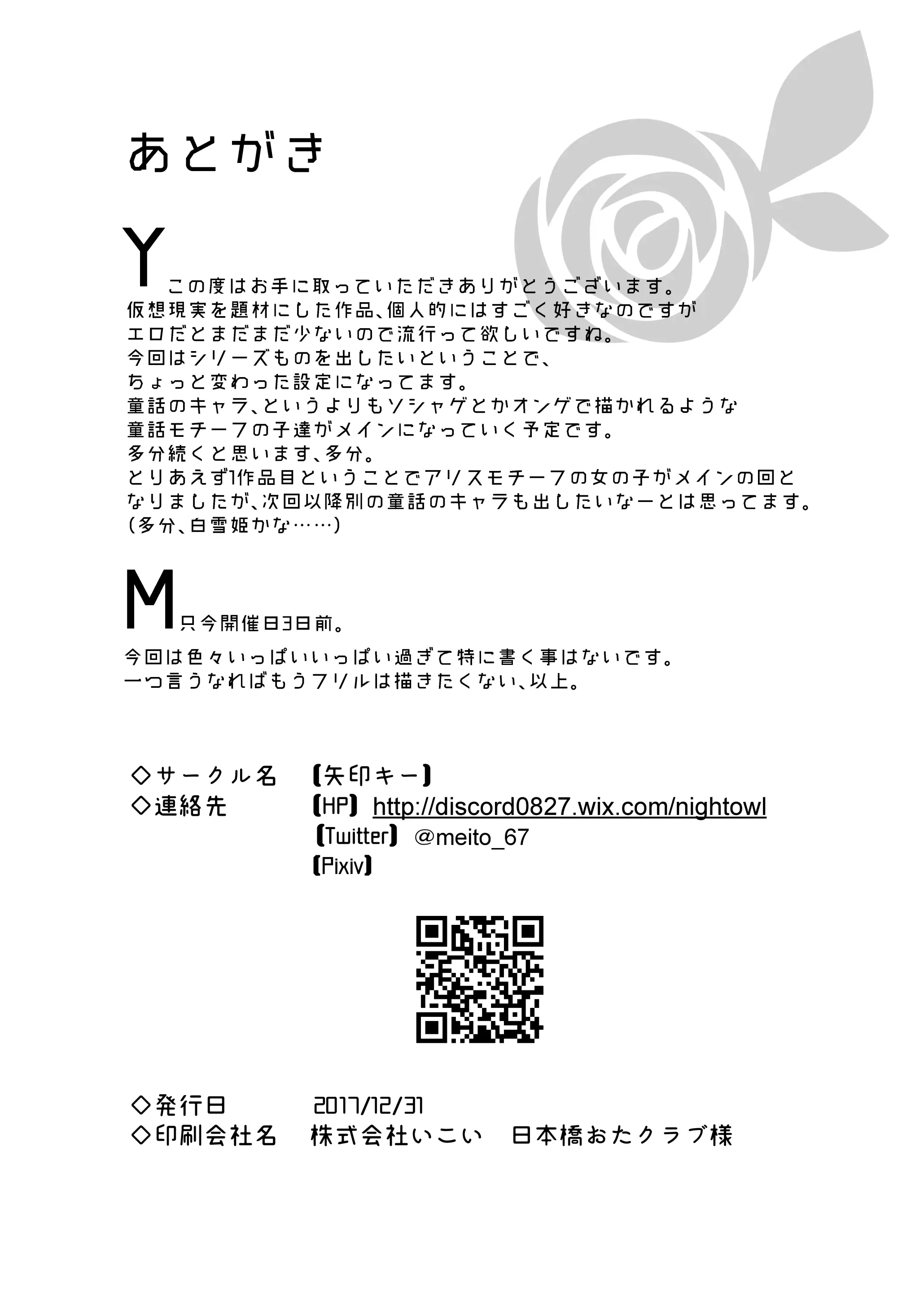 웹툰 이미지 42
