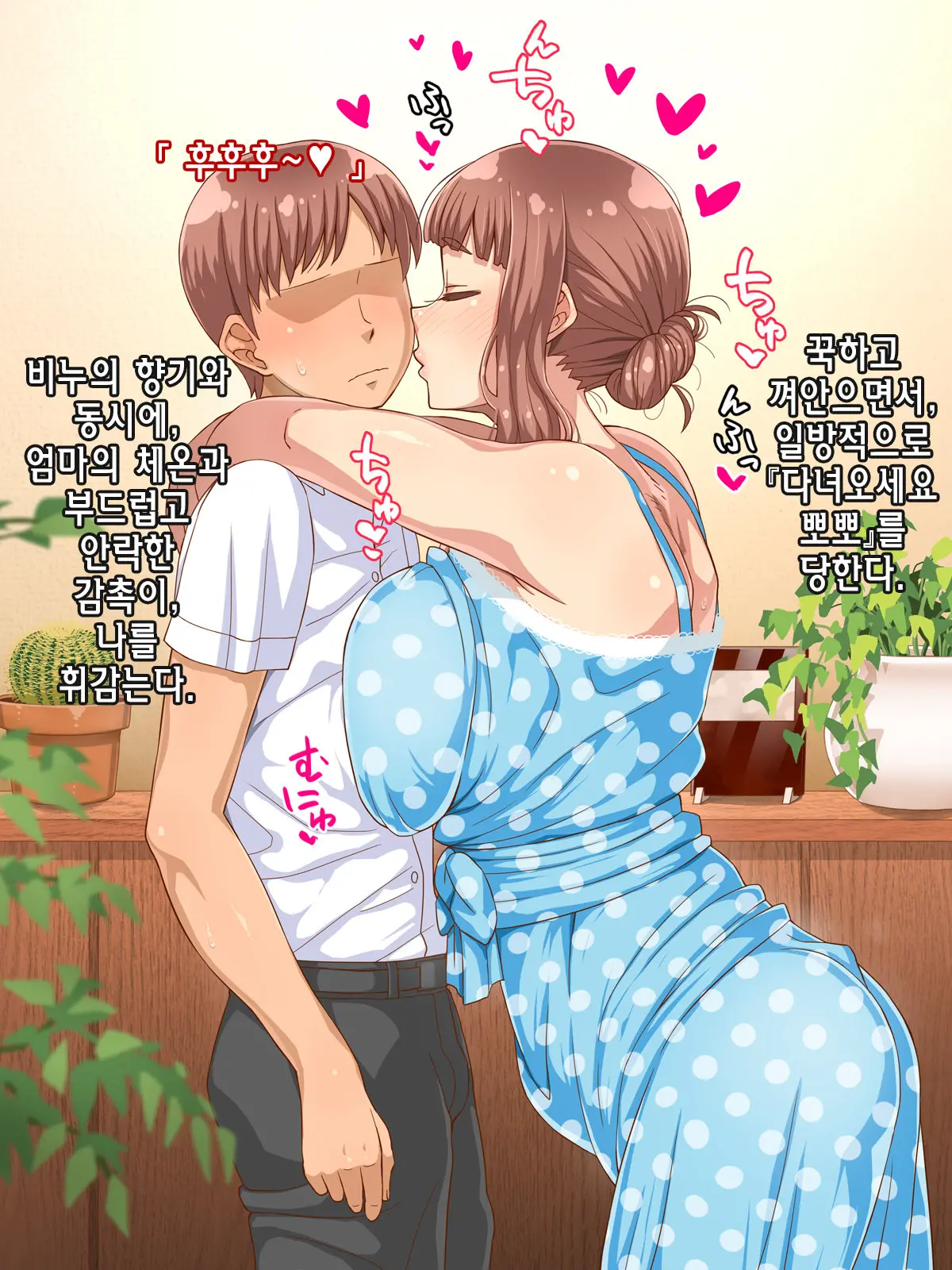 웹툰 이미지 3