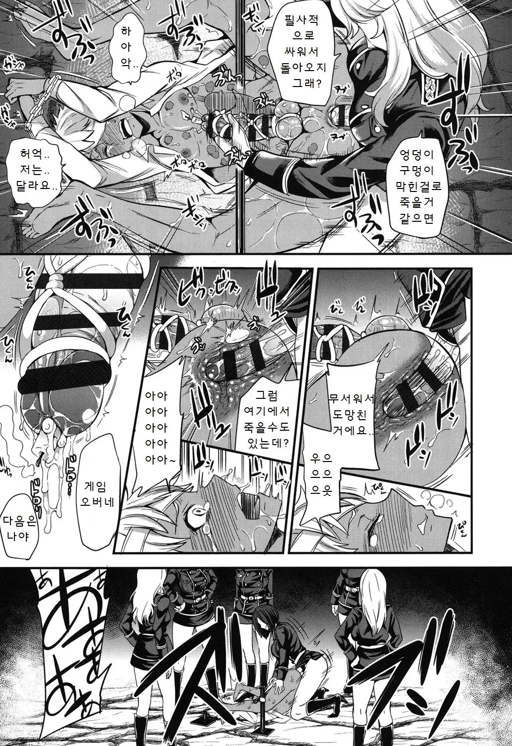 웹툰 이미지 16