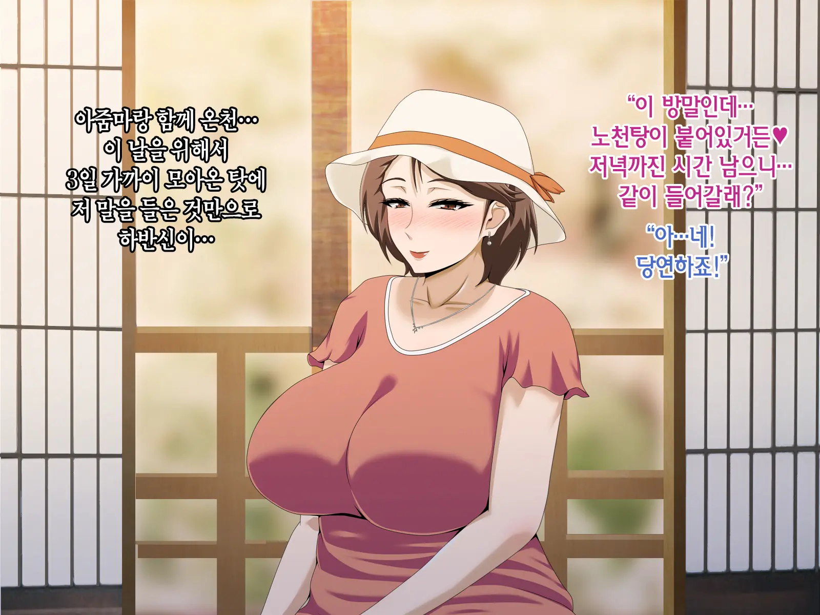 웹툰 이미지 228