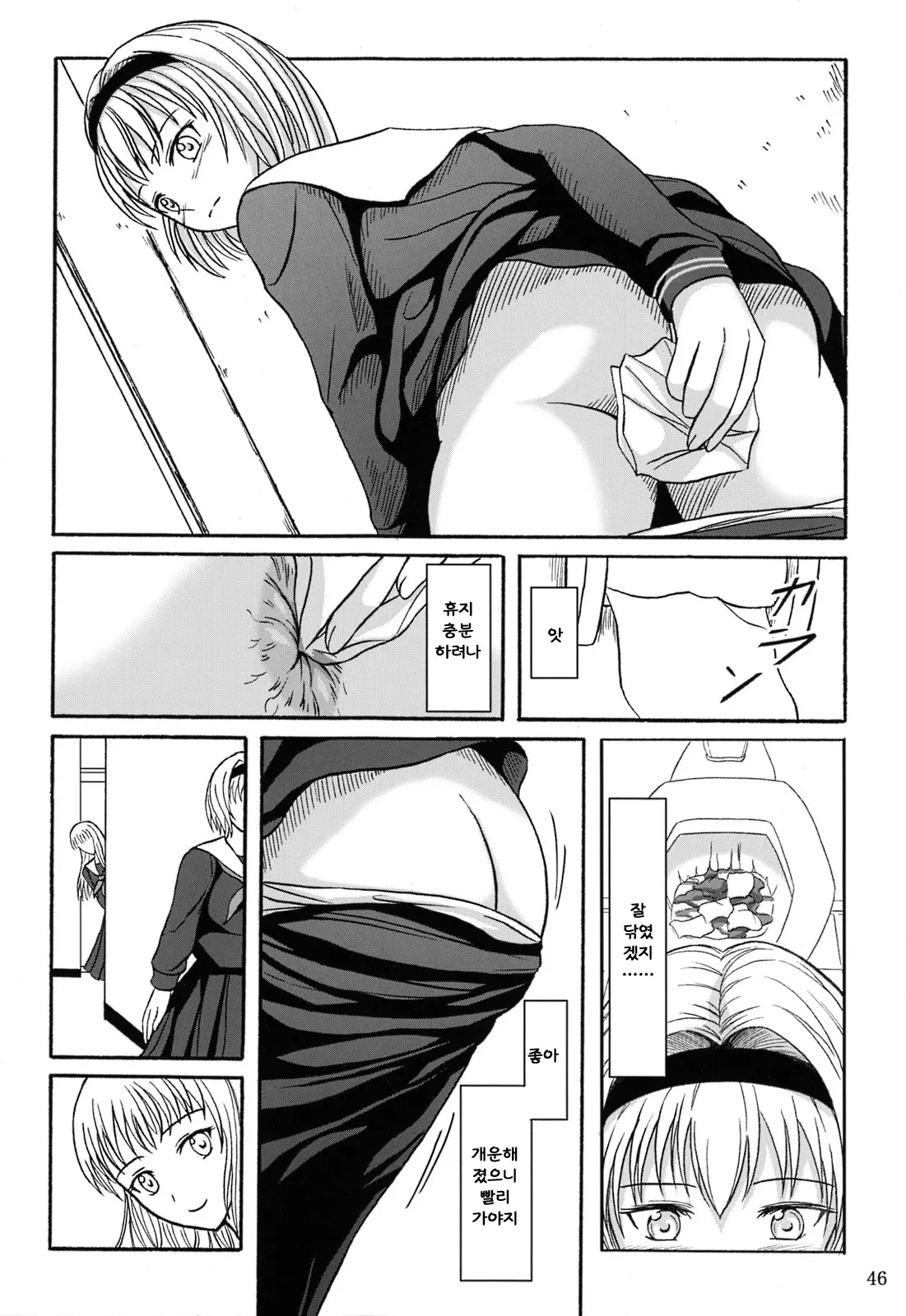 웹툰 이미지 44