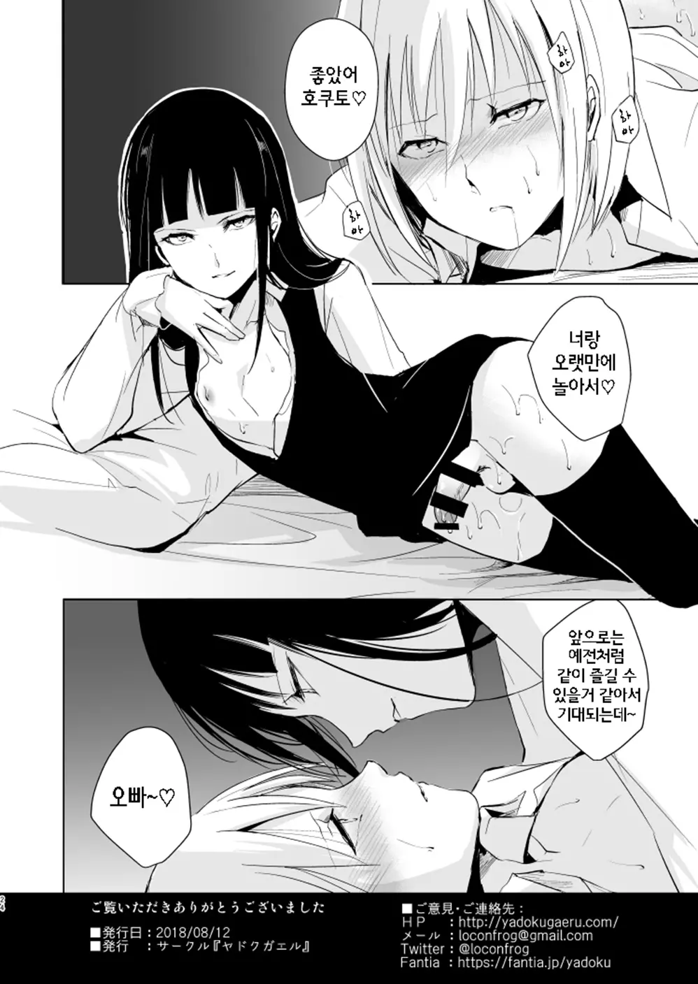 웹툰 이미지 24