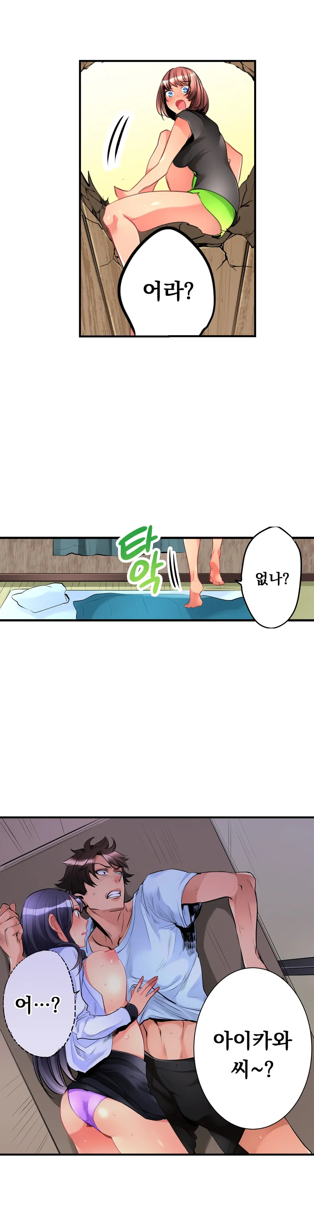 웹툰 이미지 102