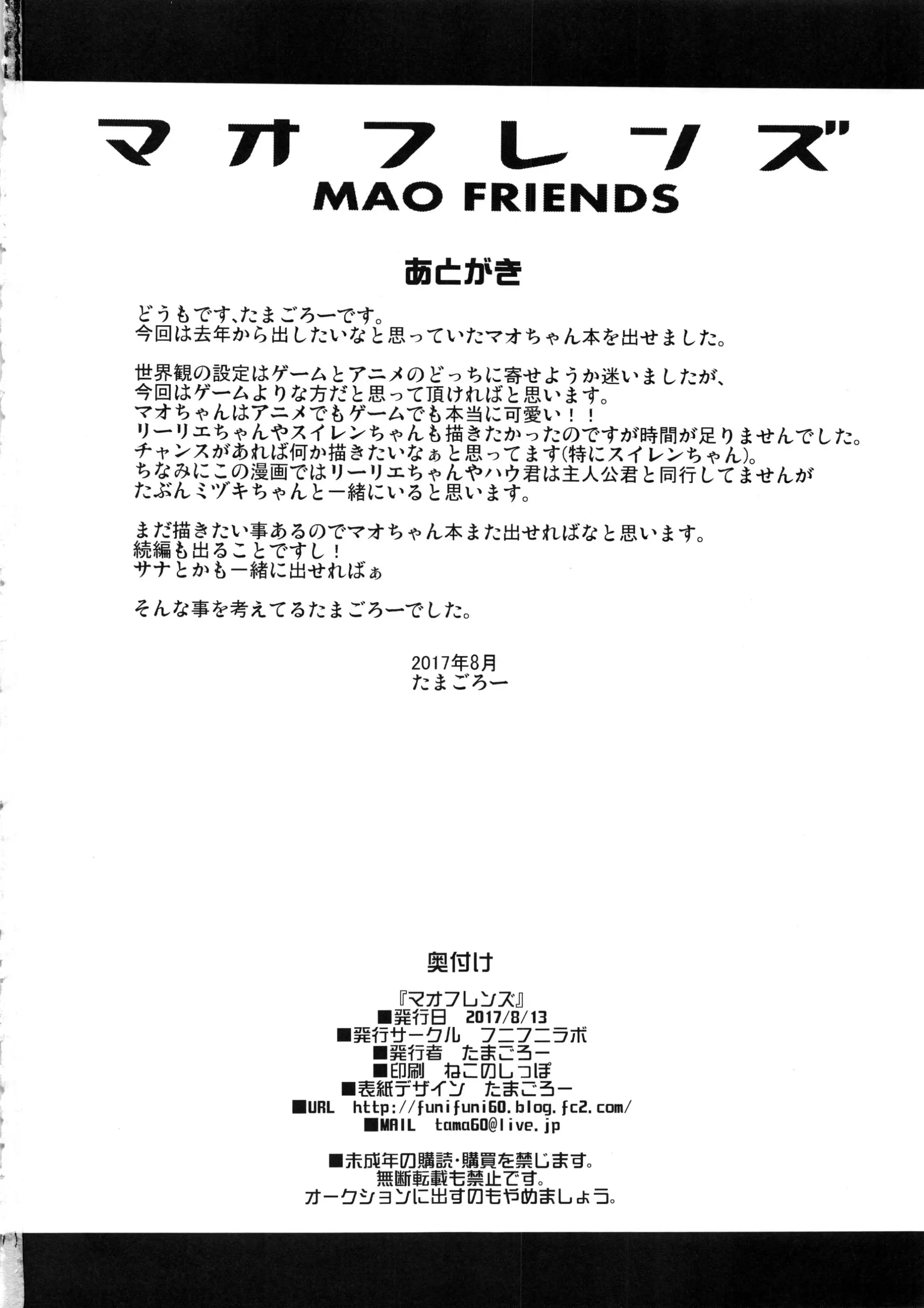 웹툰 이미지 24