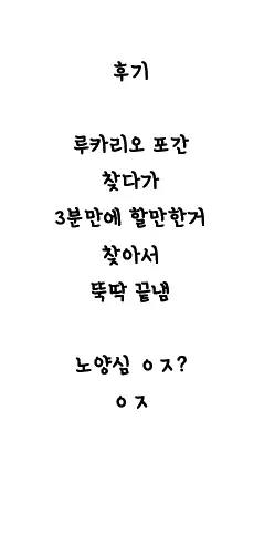 웹툰 이미지 18