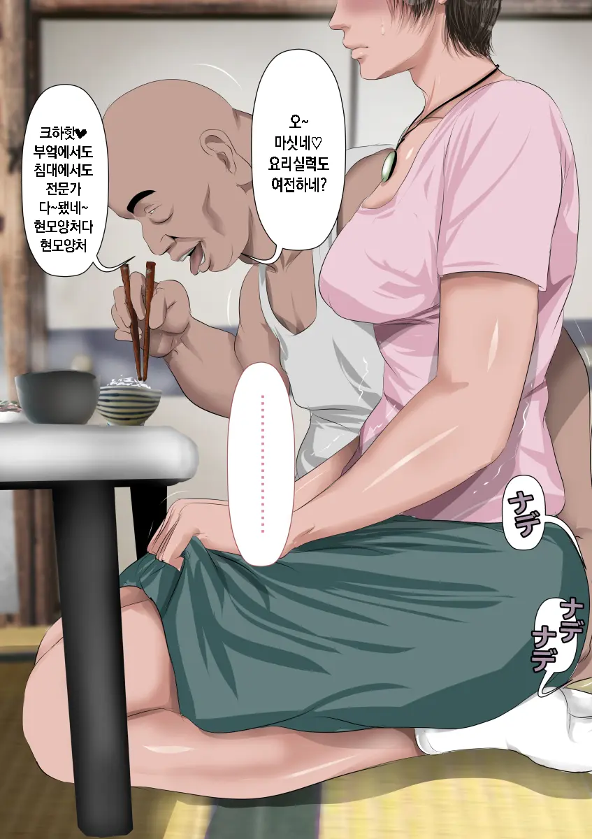 웹툰 이미지 166