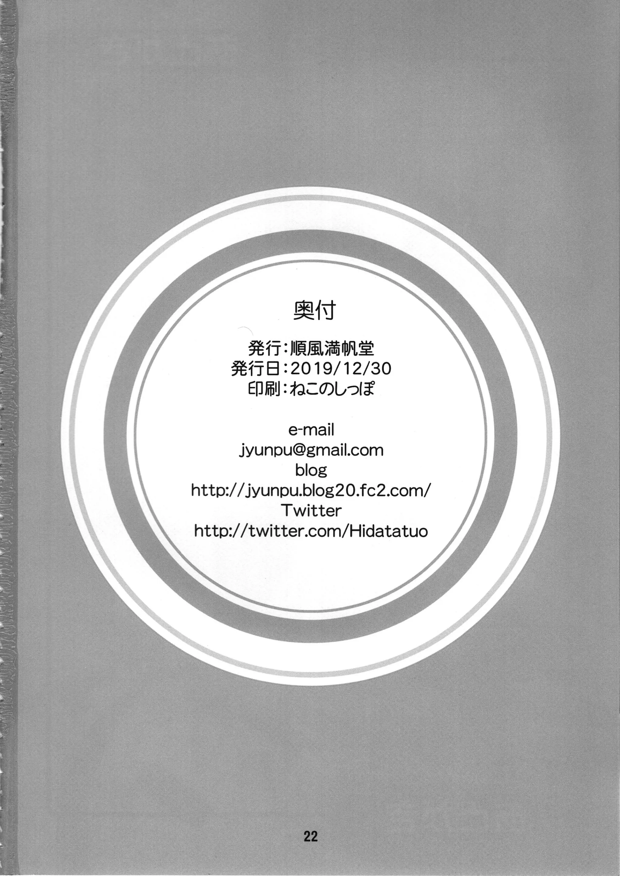 웹툰 이미지 20