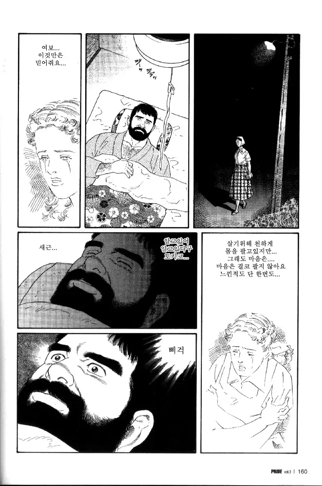 웹툰 이미지 35