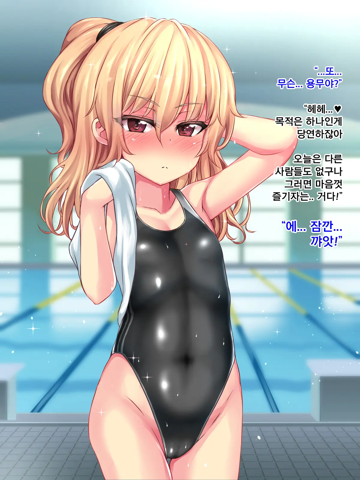 웹툰 이미지 69