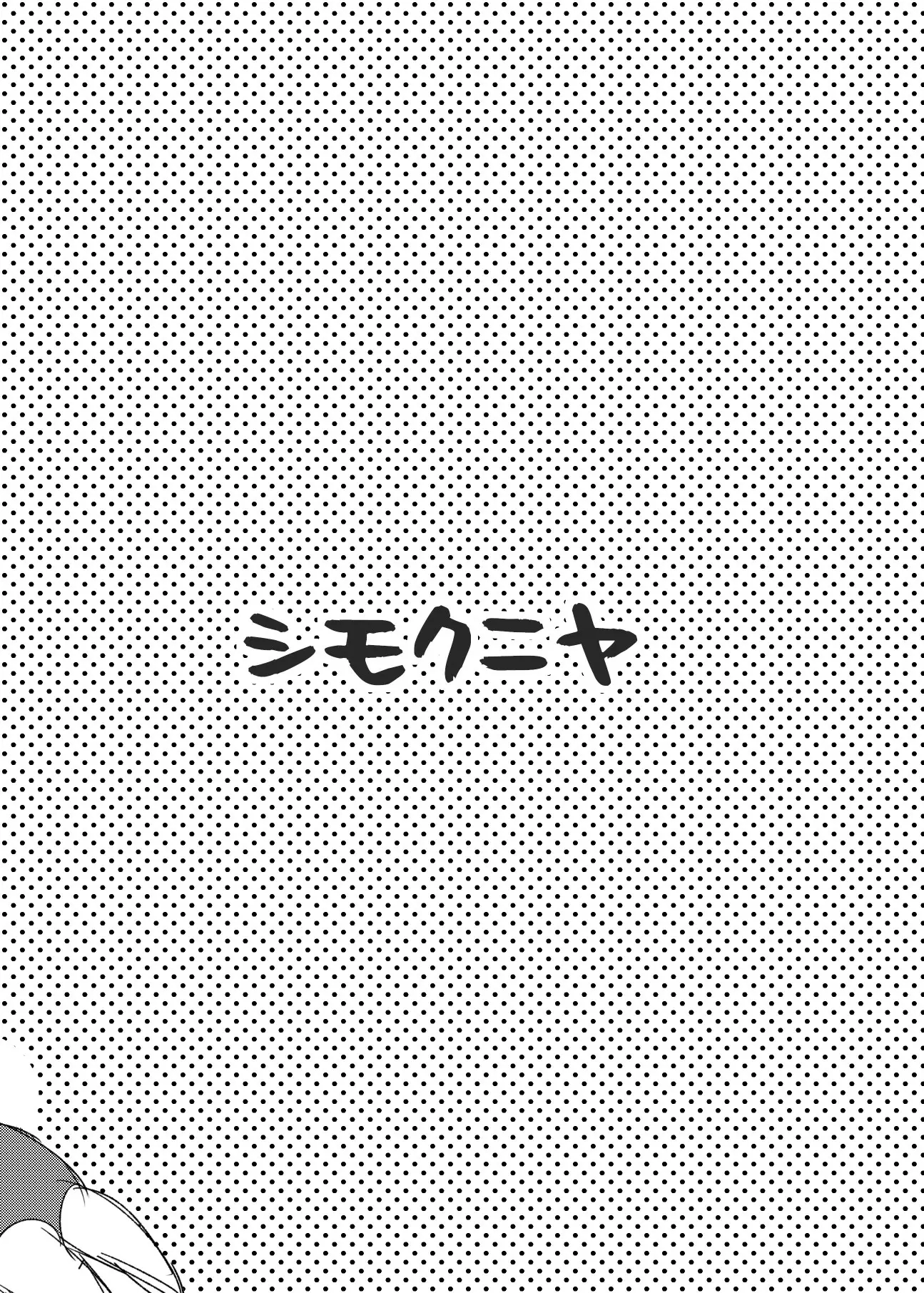 웹툰 이미지 11