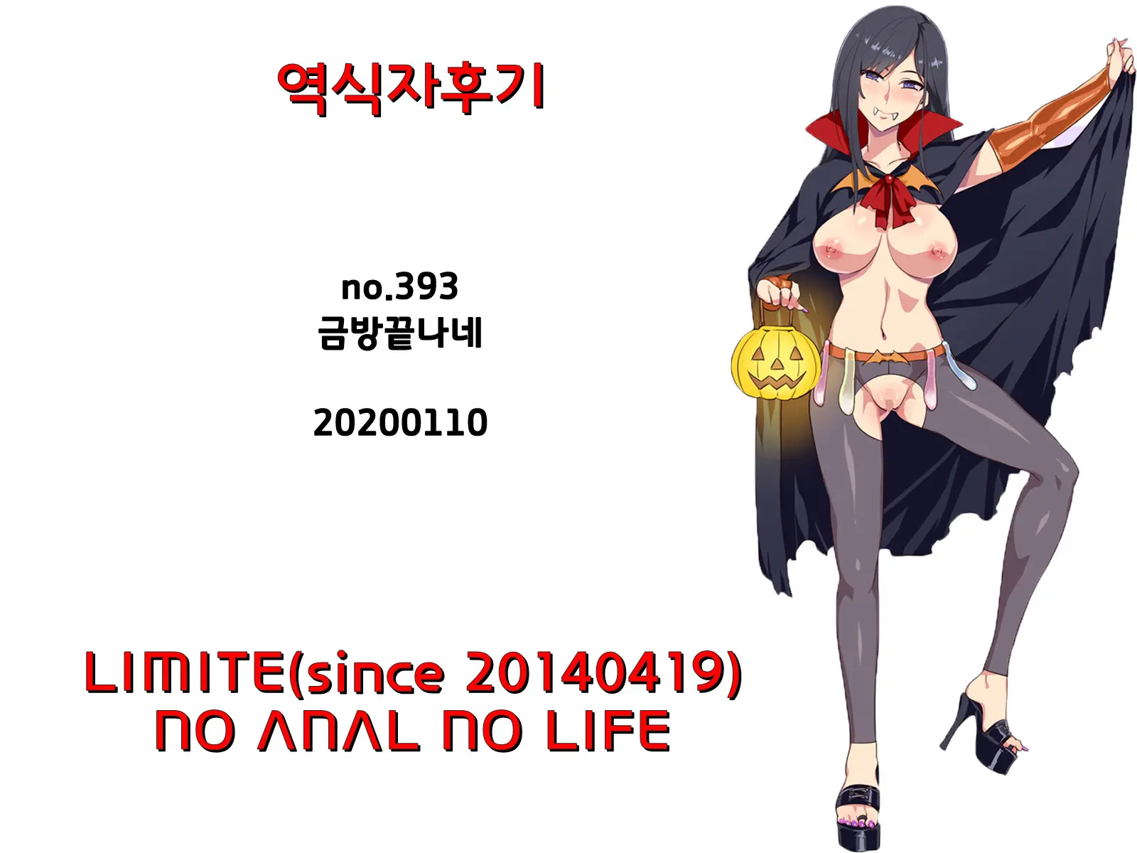 웹툰 이미지 21