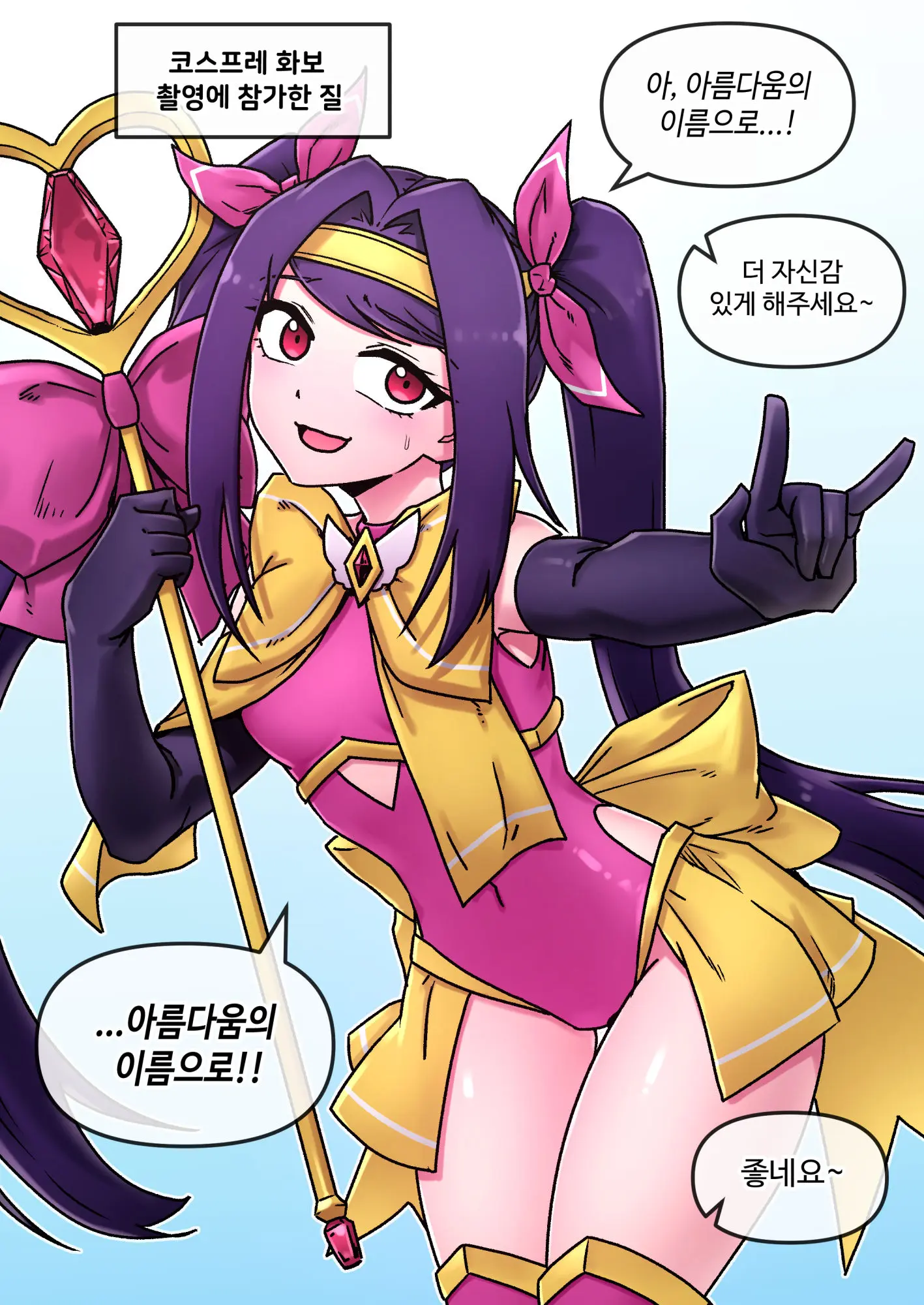 웹툰 이미지 0