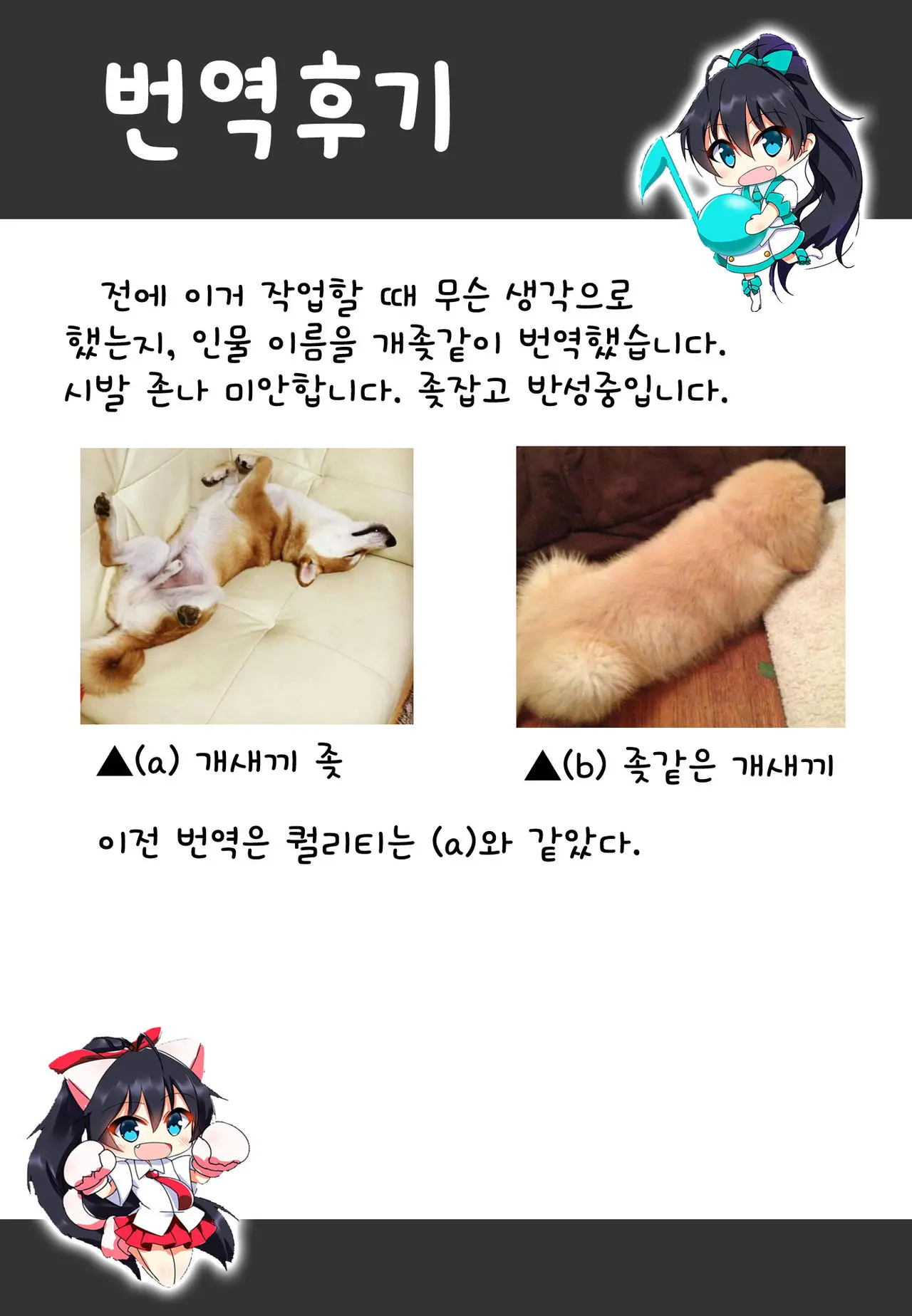 웹툰 이미지 21