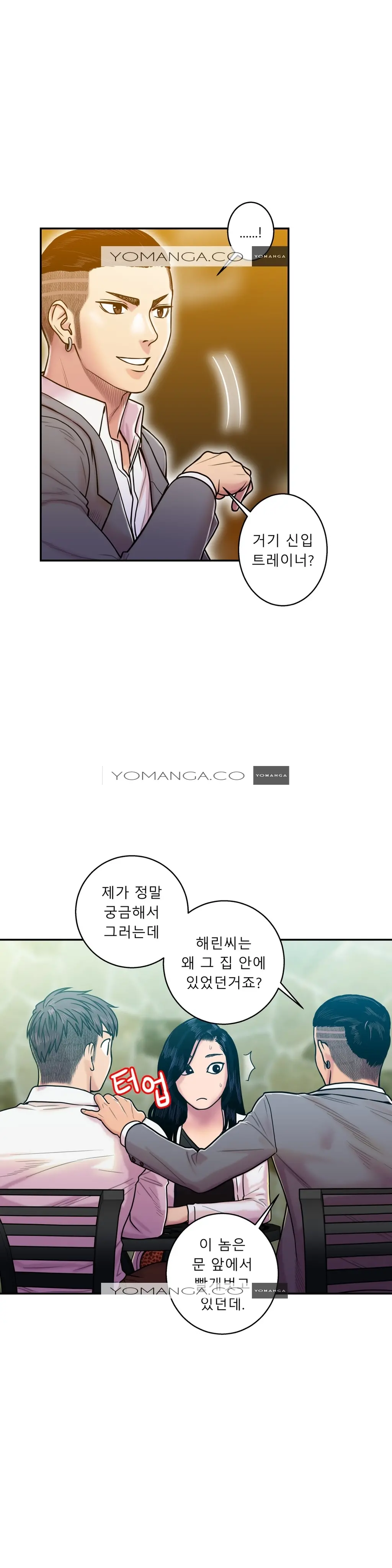 웹툰 이미지 372
