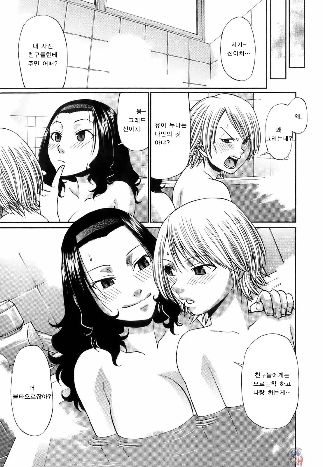 웹툰 이미지 124