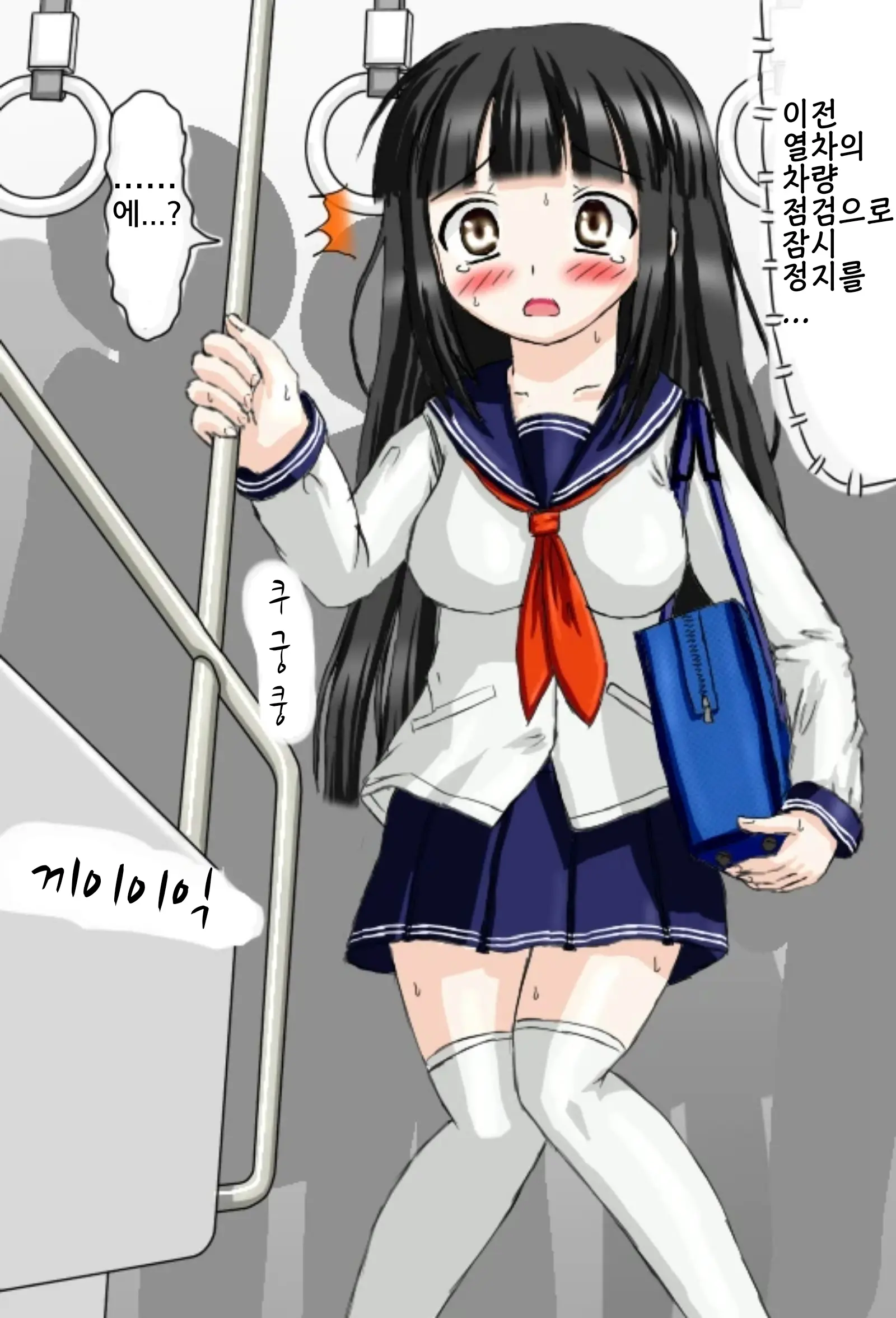 웹툰 이미지 7