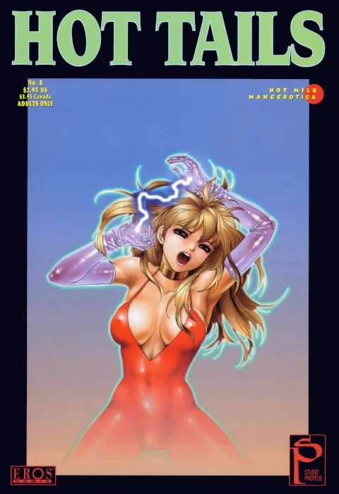 웹툰 이미지 222