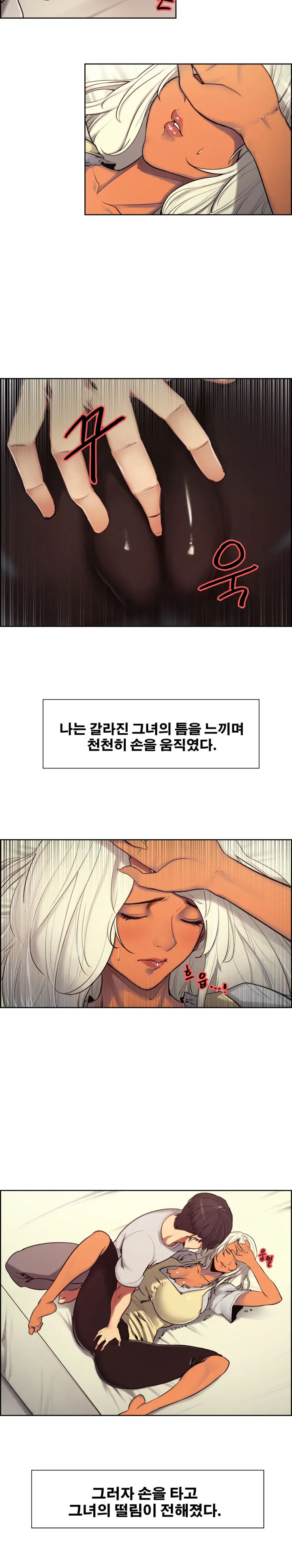 웹툰 이미지 80