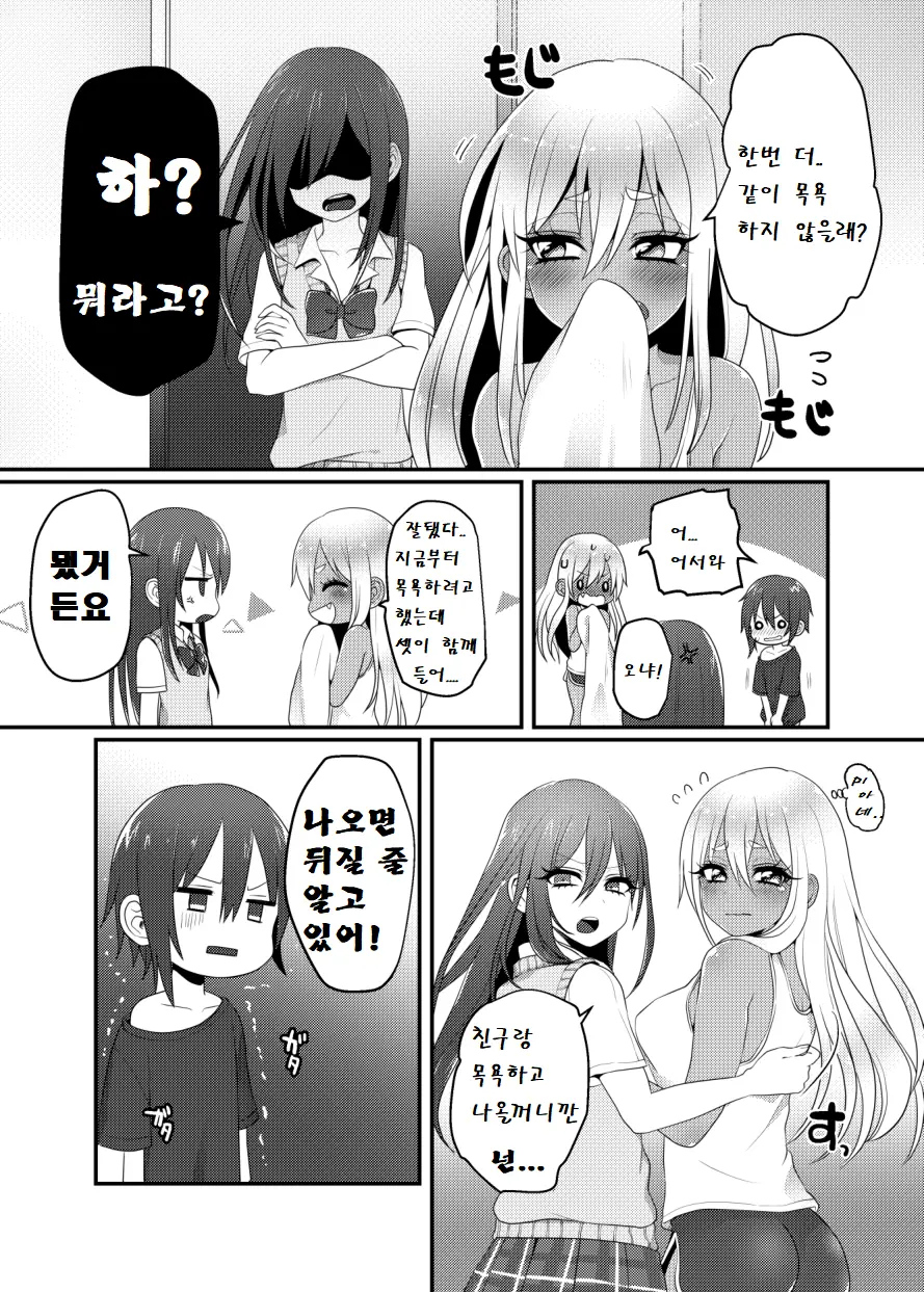 웹툰 이미지 29