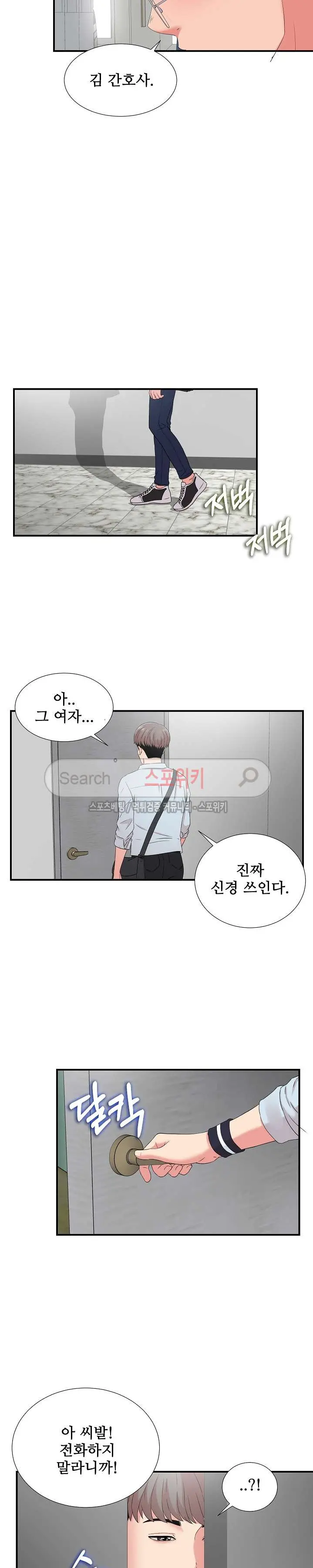 웹툰 이미지 39