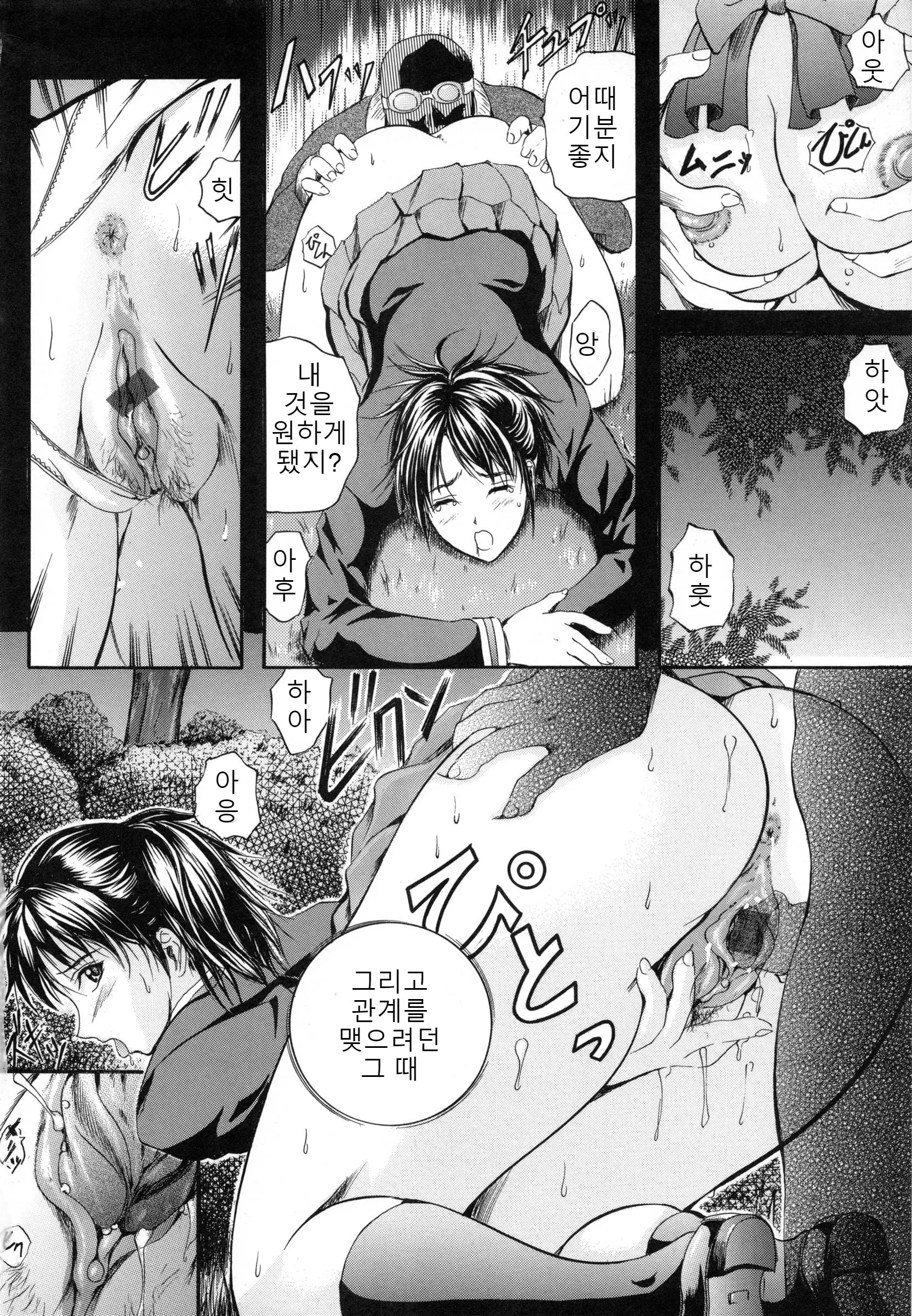 웹툰 이미지 161