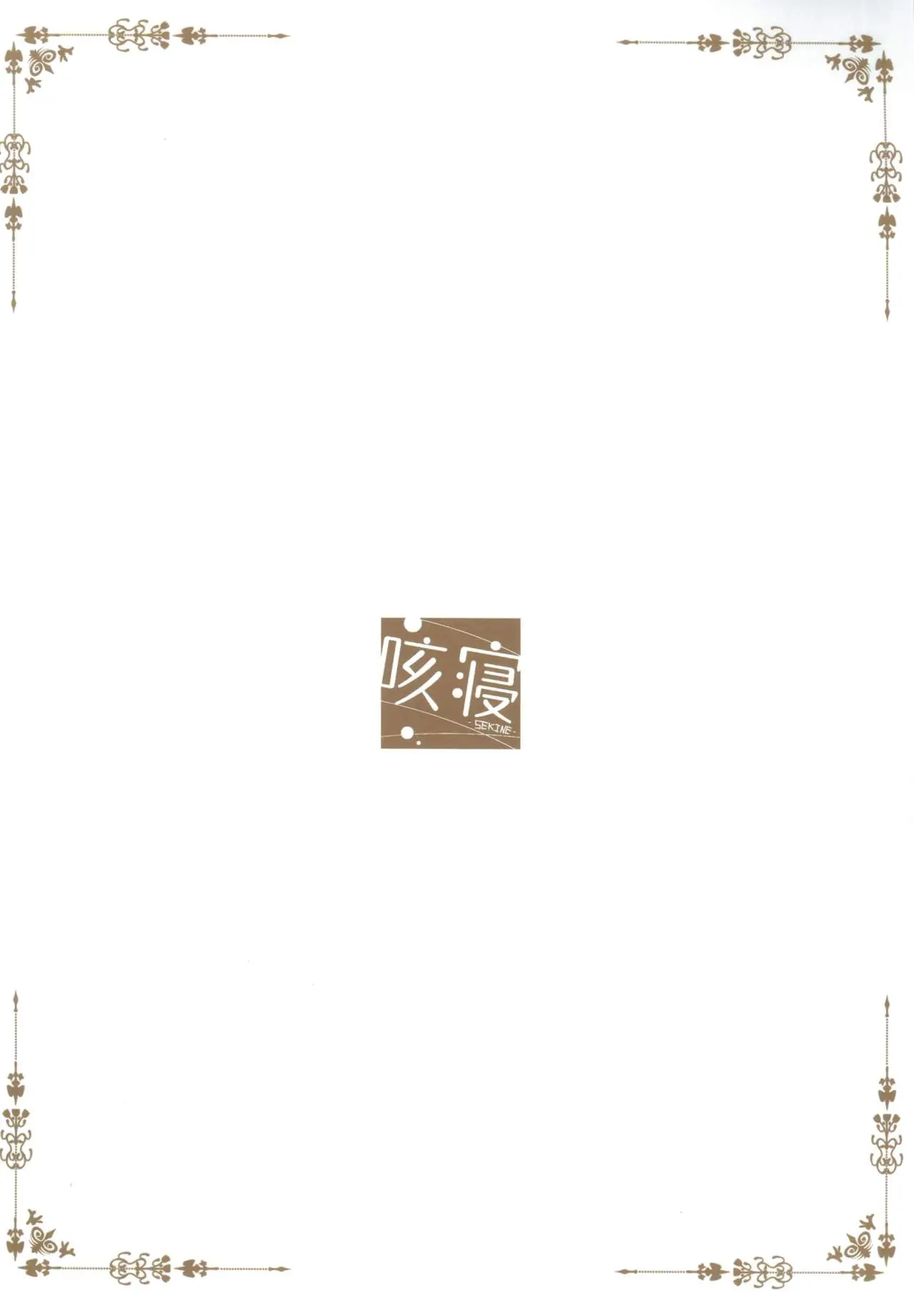 웹툰 이미지 26