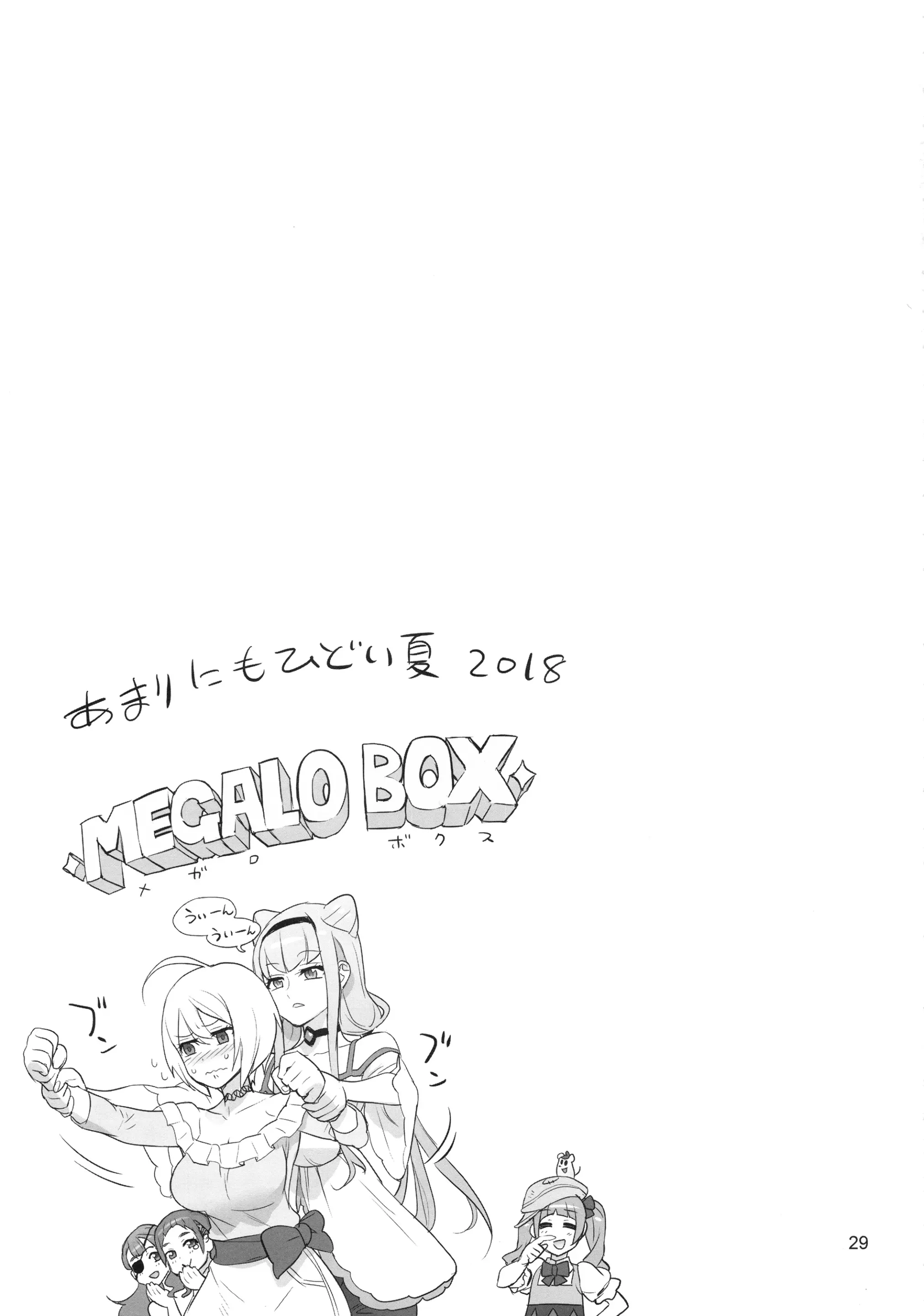 웹툰 이미지 29