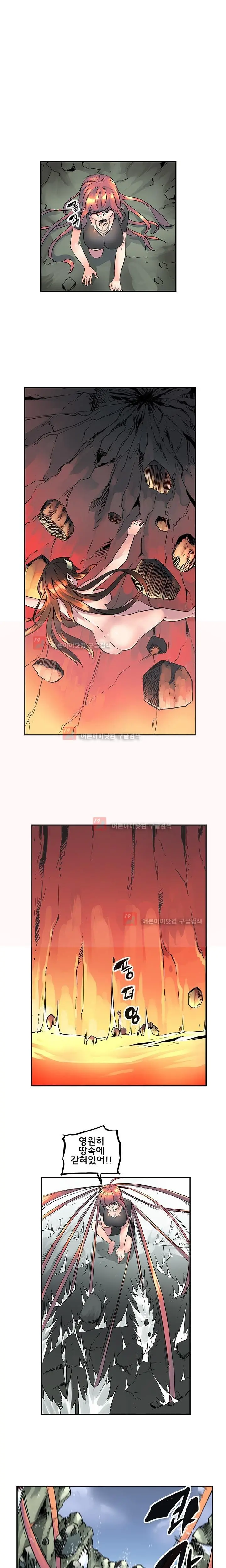 웹툰 이미지 426