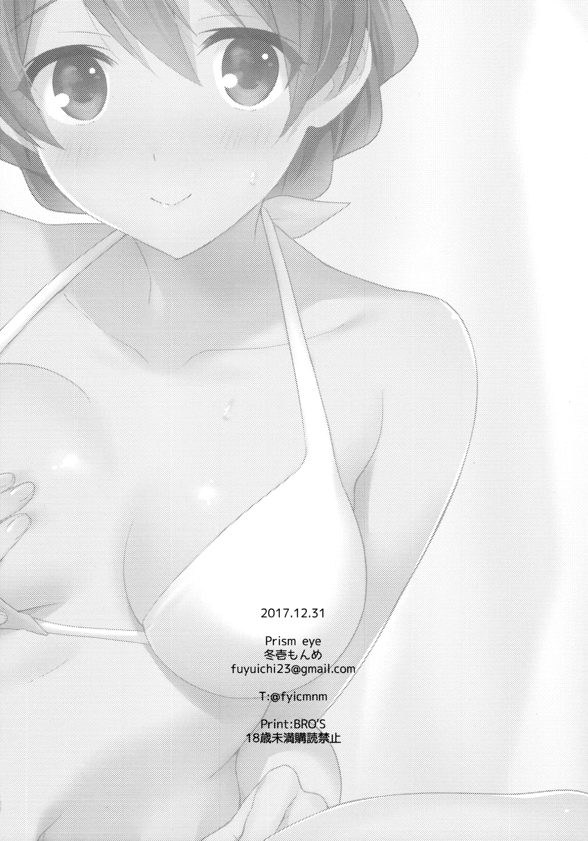 웹툰 이미지 20